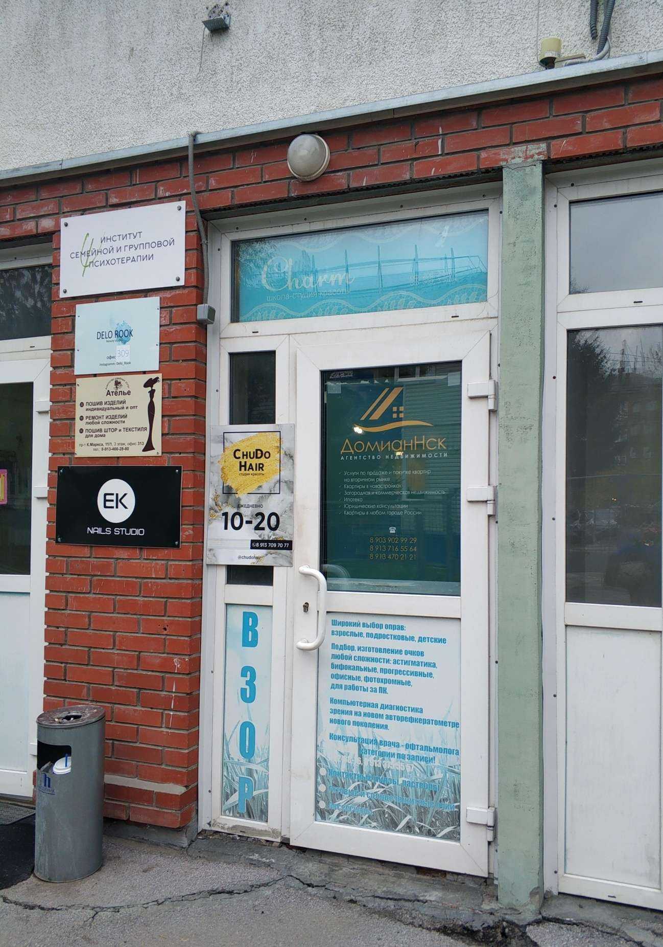 Отзывы на компанию Раздвижные перегородки в Новосибирске c фото - фотография 2 из 2