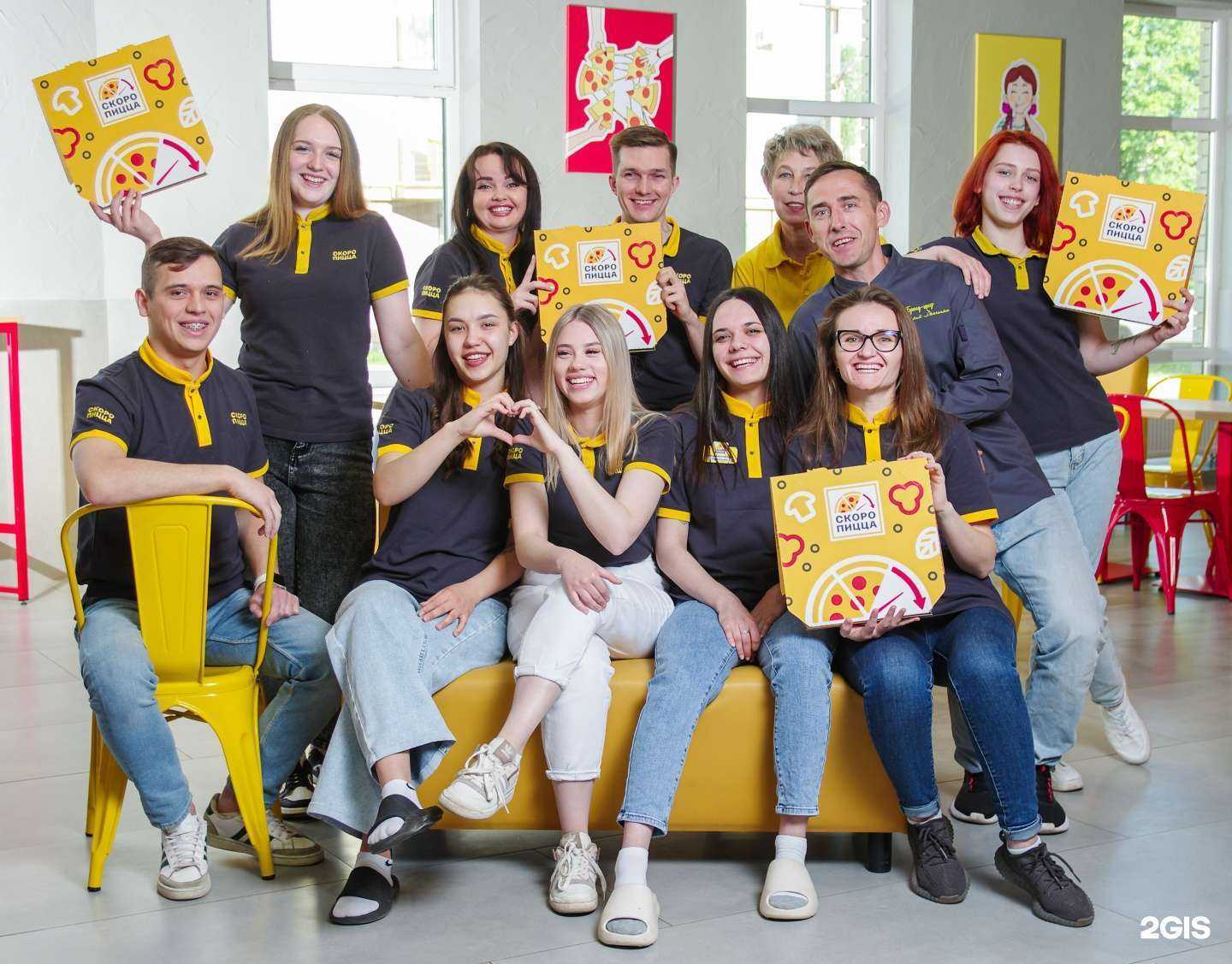 Отзывы на компанию Скоро пицца в Воронеже c фото