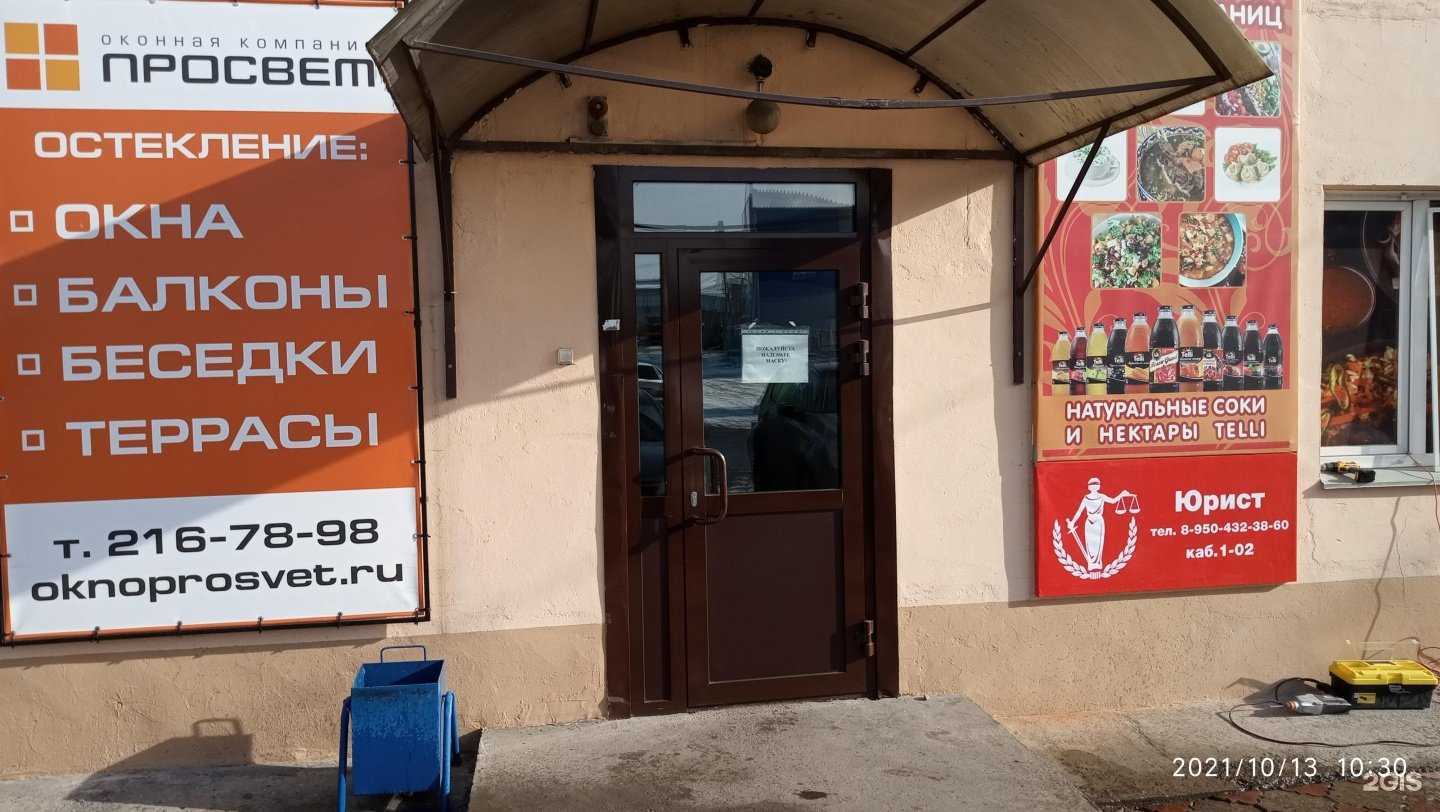 Отзывы на компанию Юридический кабинет в Красноярске c фото