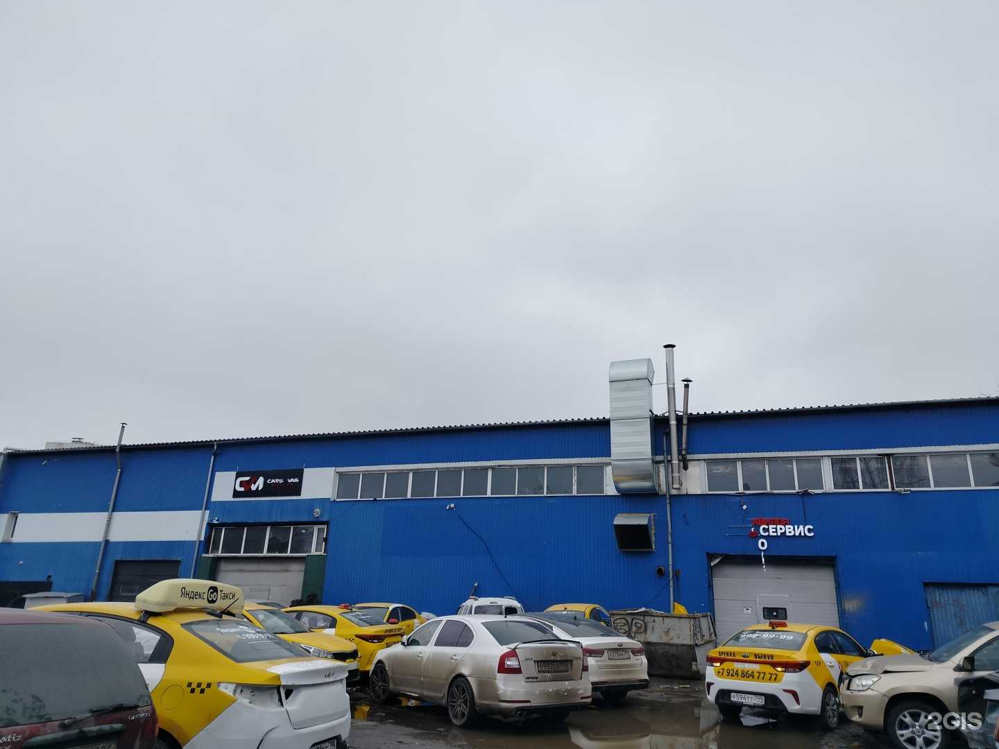 Отзывы на компанию Quattro Import в Отрадном c фото