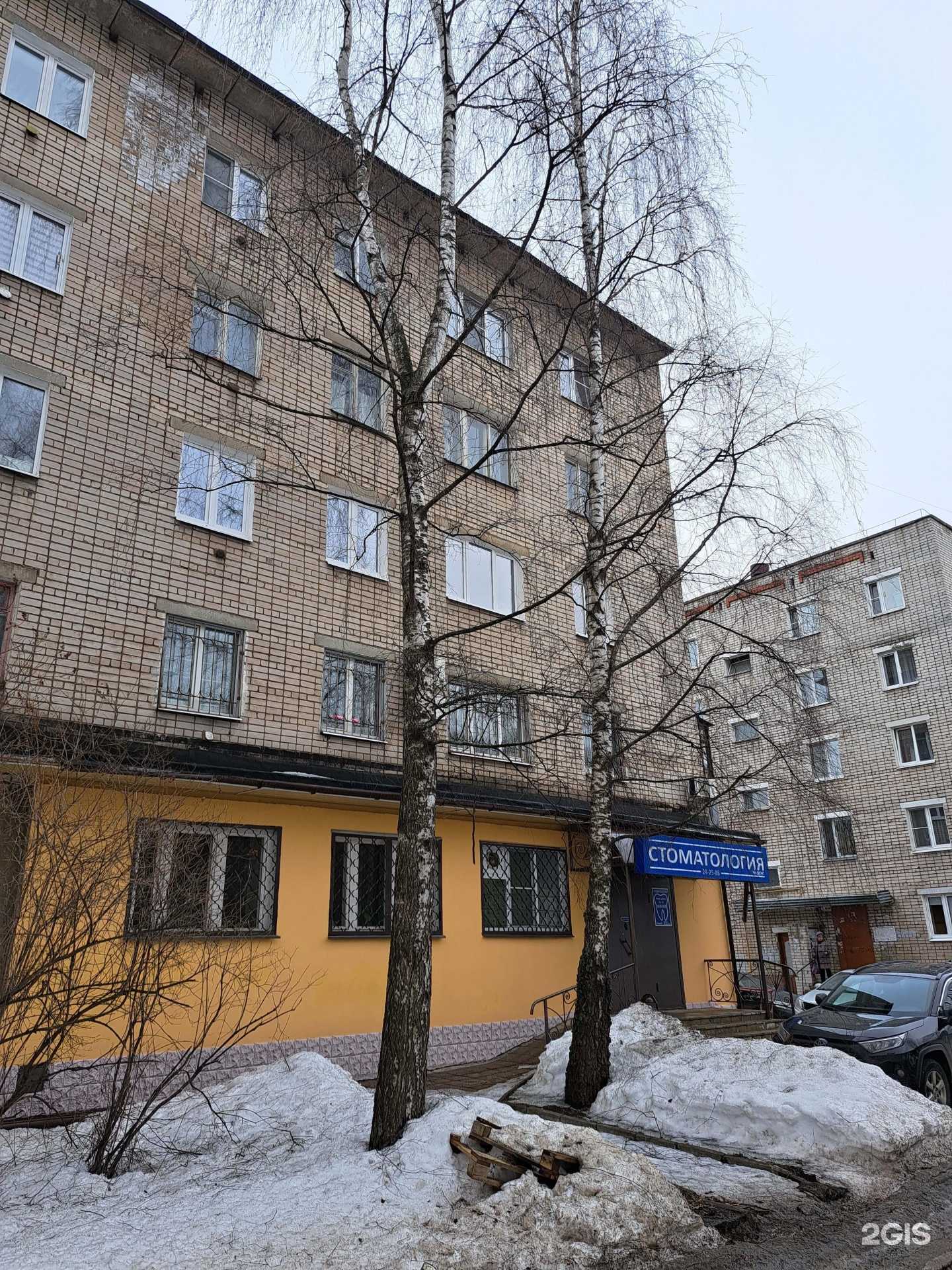 Отзывы на компанию М-Дент в Ярославле c фото