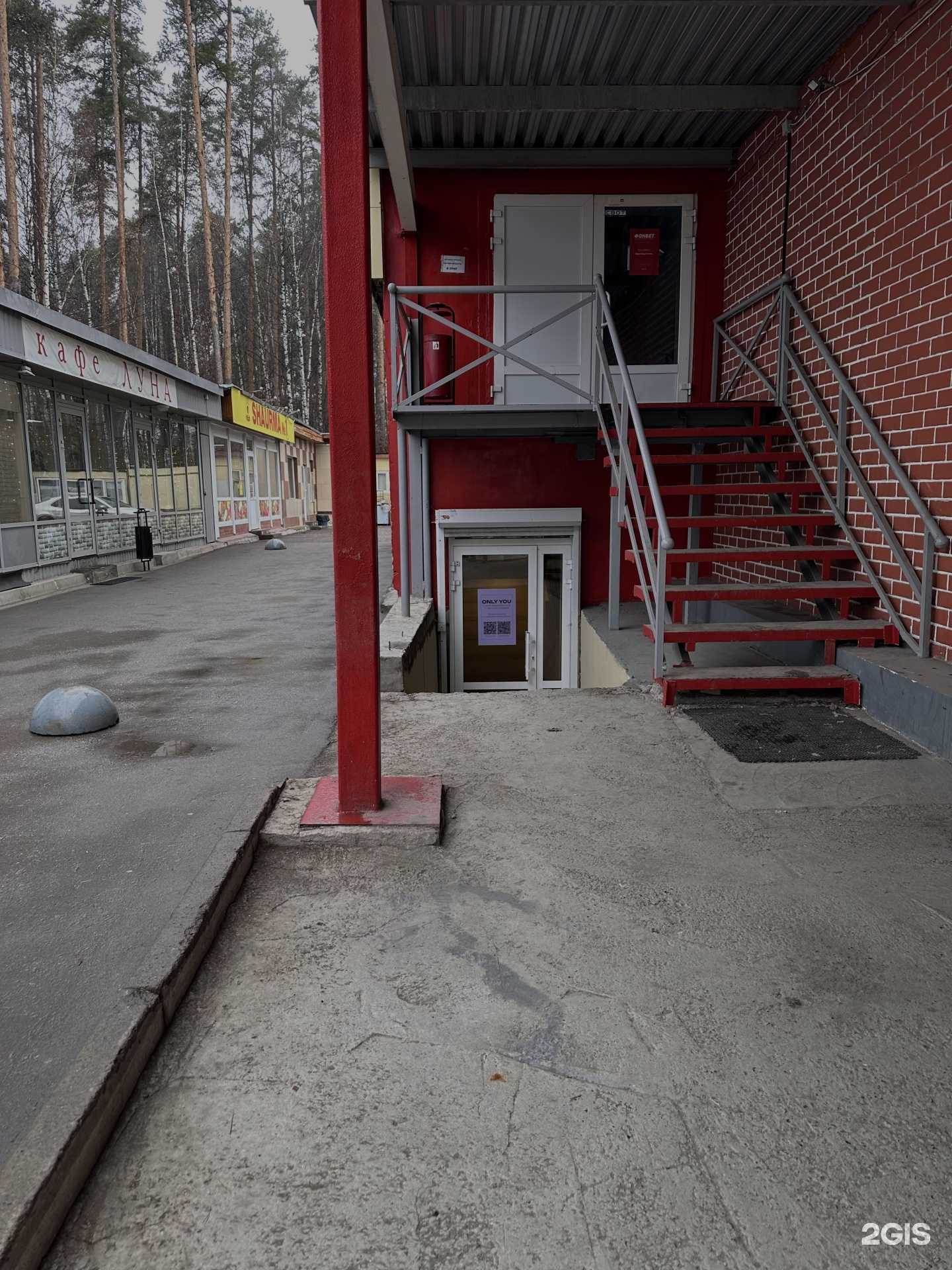 Отзывы на компанию Beauty Tolmach в г. Пермь c фото