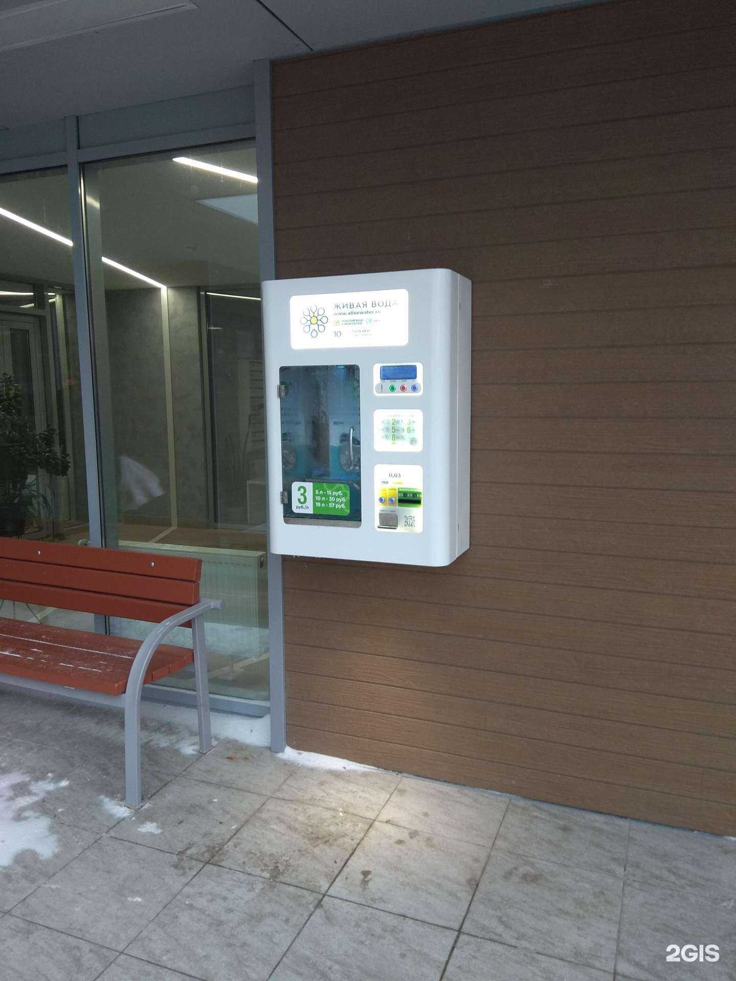 Отзывы на компанию Живая вода в г. Пермь c фото