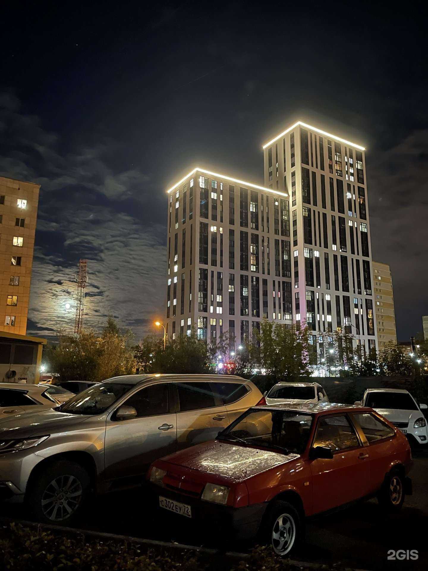 Отзывы на компанию Тропики в Тюмени c фото - фотография 2 из 2