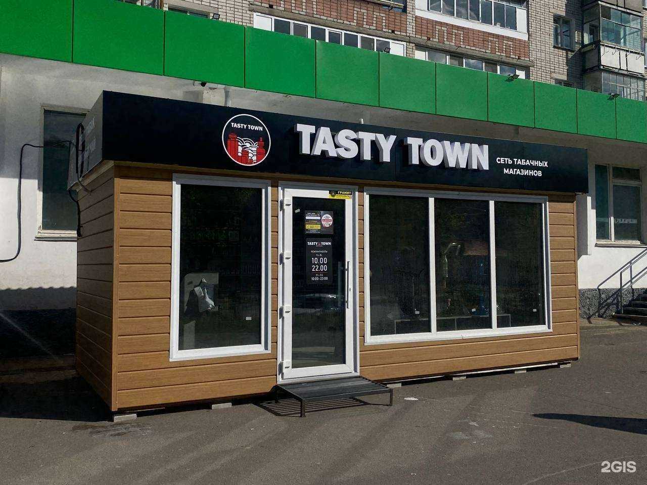 Отзывы на компанию Tasty Town в Йошкар-Оле c фото