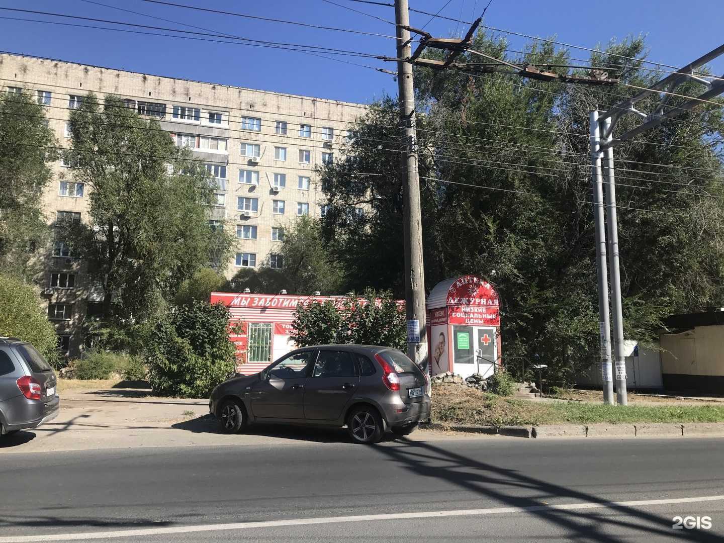 Отзывы на компанию Дежурная Аптека + в Тольятти c фото - фотография 2 из 2