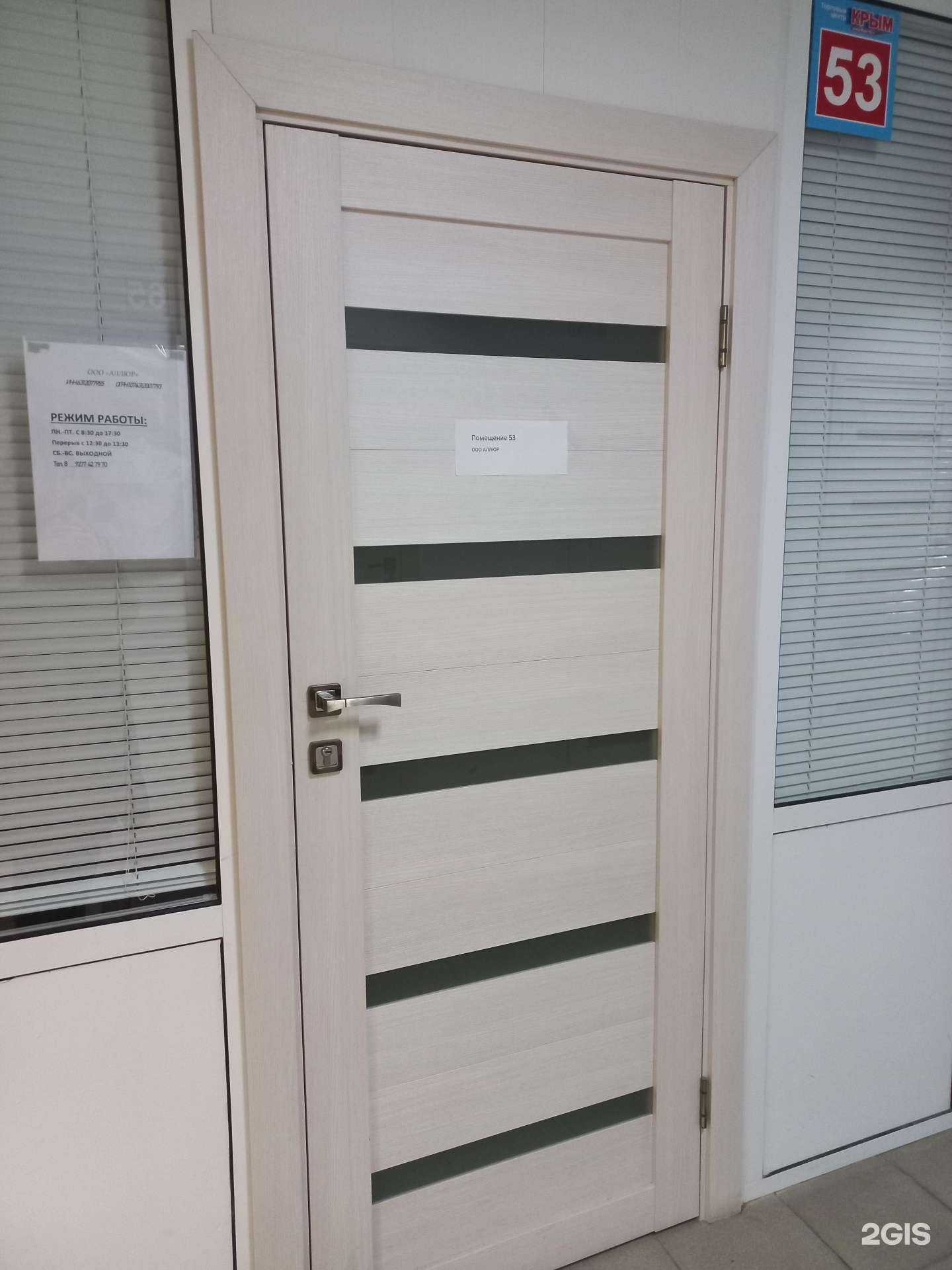 Отзывы на компанию Аллюр в Тольятти c фото