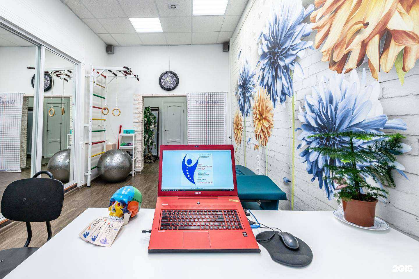 Отзывы на компанию Центр остеопатической помощи в г. Орехово-Зуево c фото