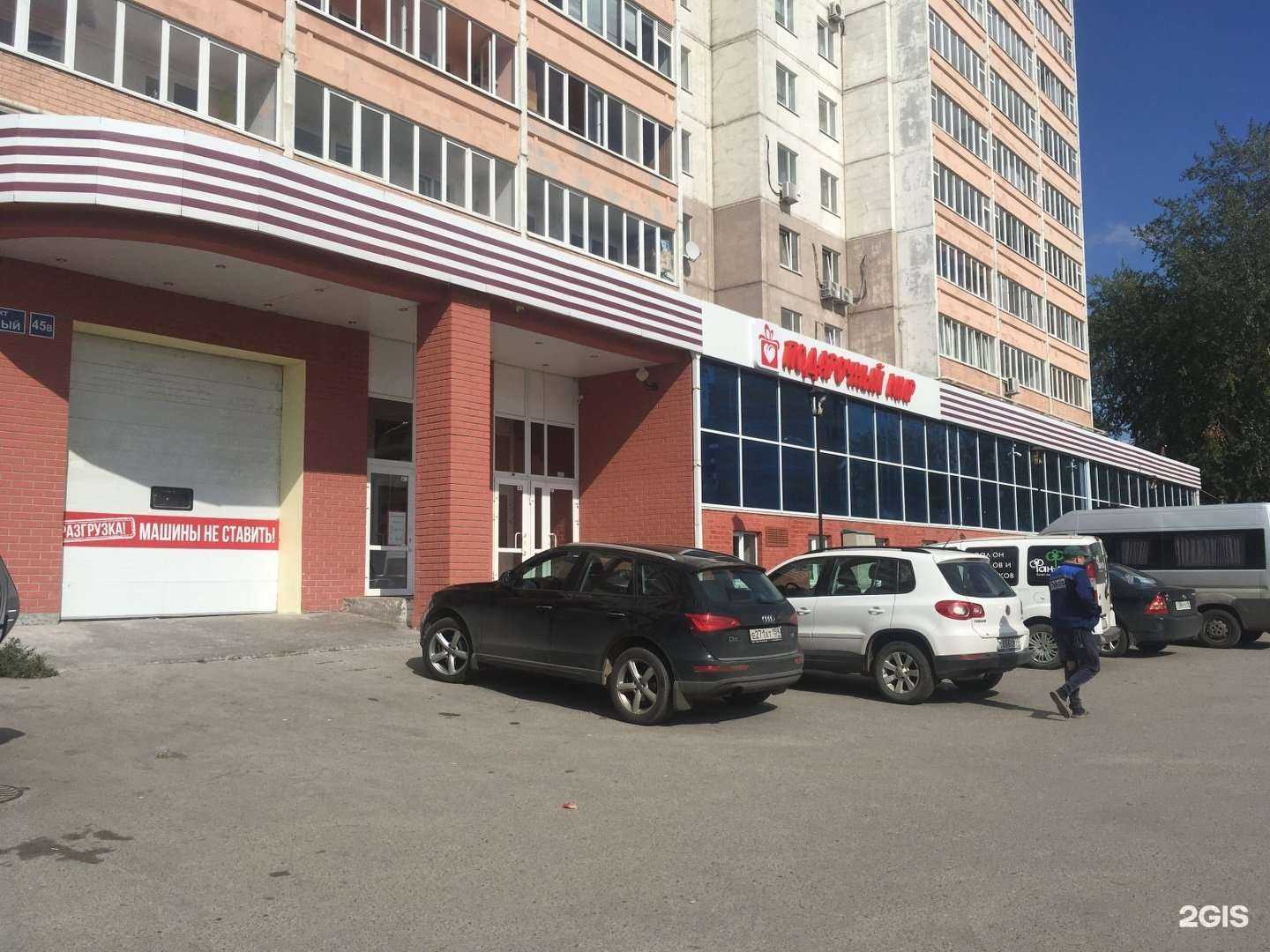 Отзывы на компанию Чистая вода в Перми c фото - фотография 2 из 2