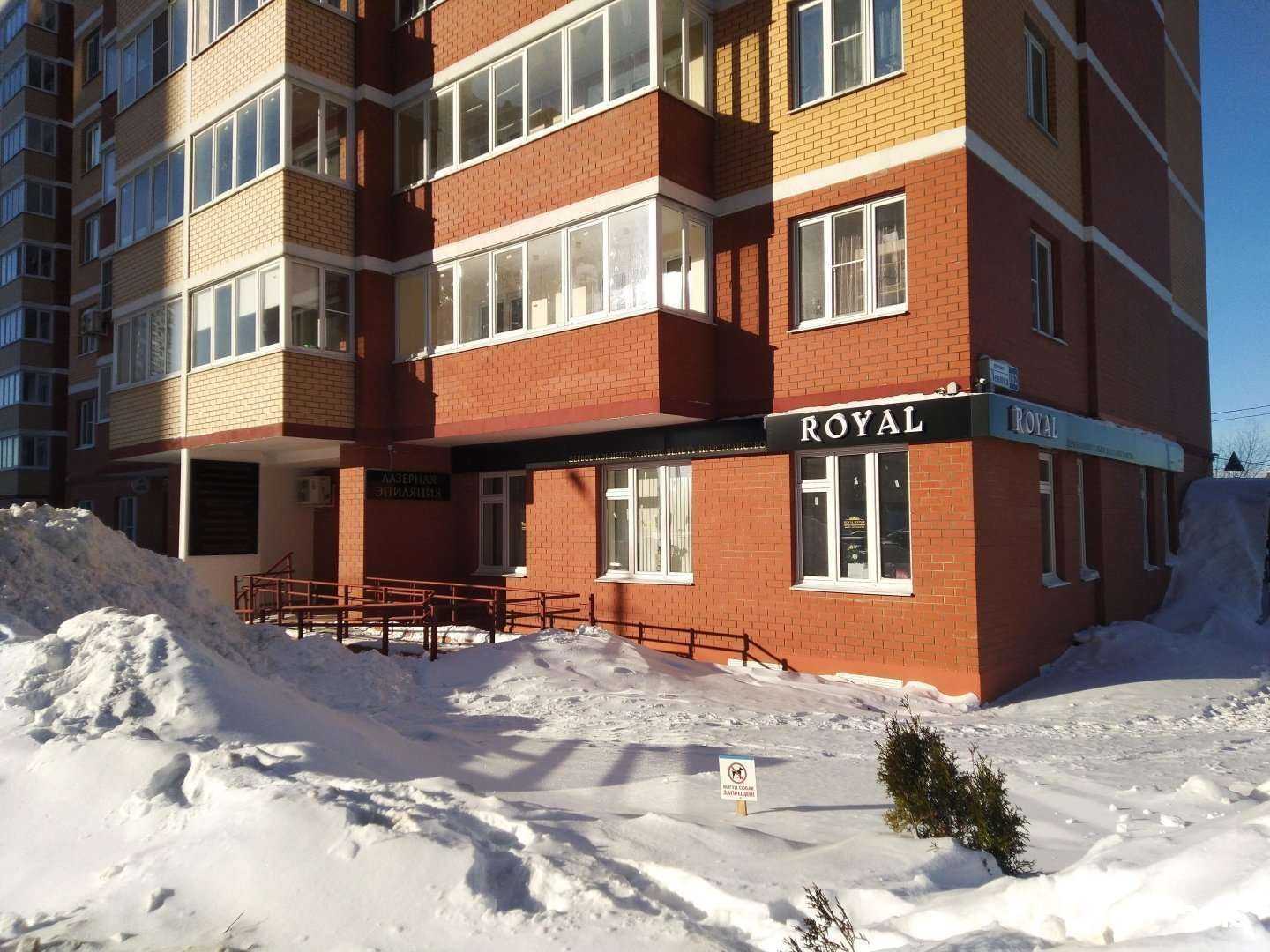 Отзывы на компанию Royal в г. Тула c фото
