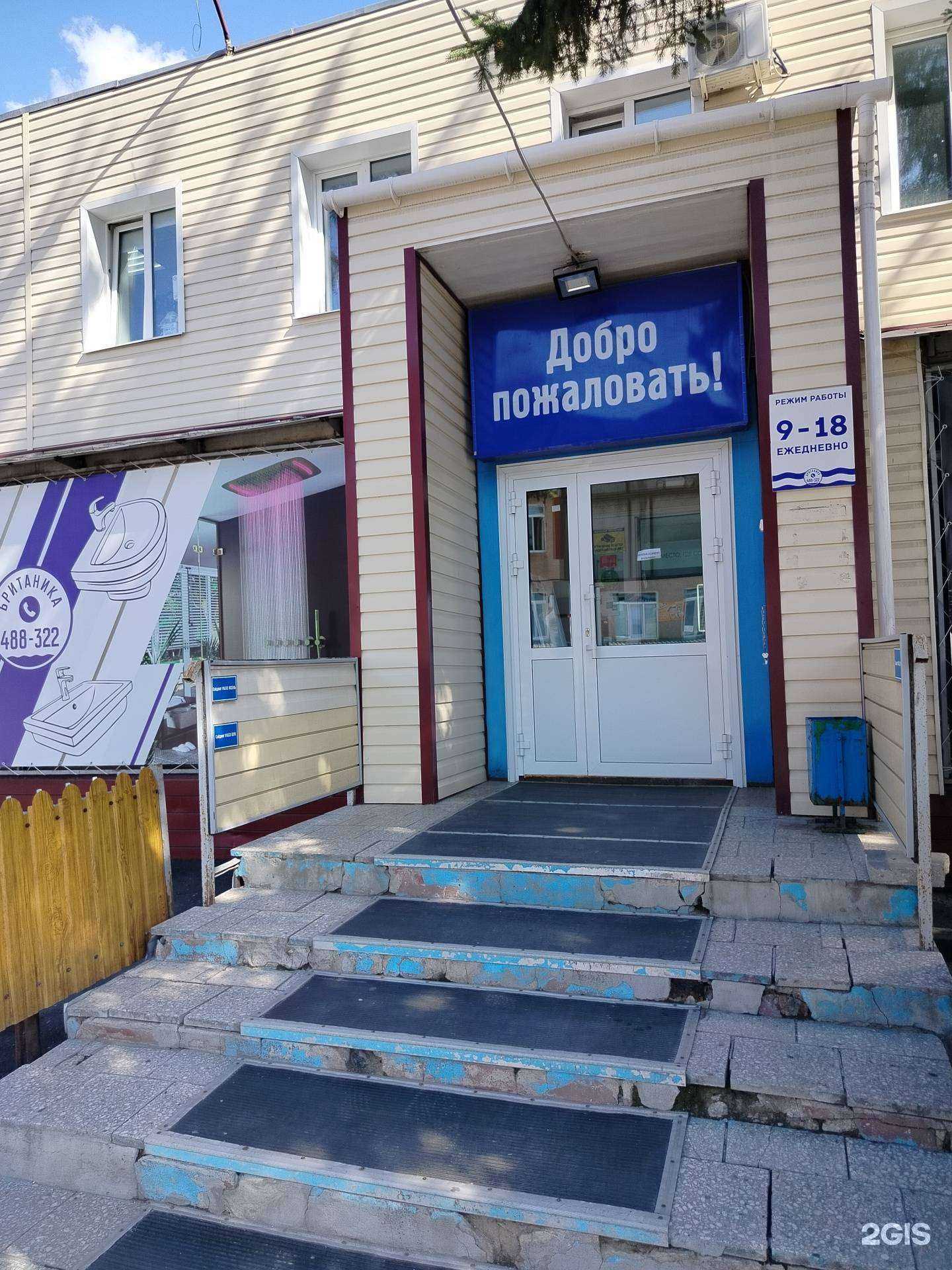 Отзывы на компанию Британика в Чебоксарах c фото