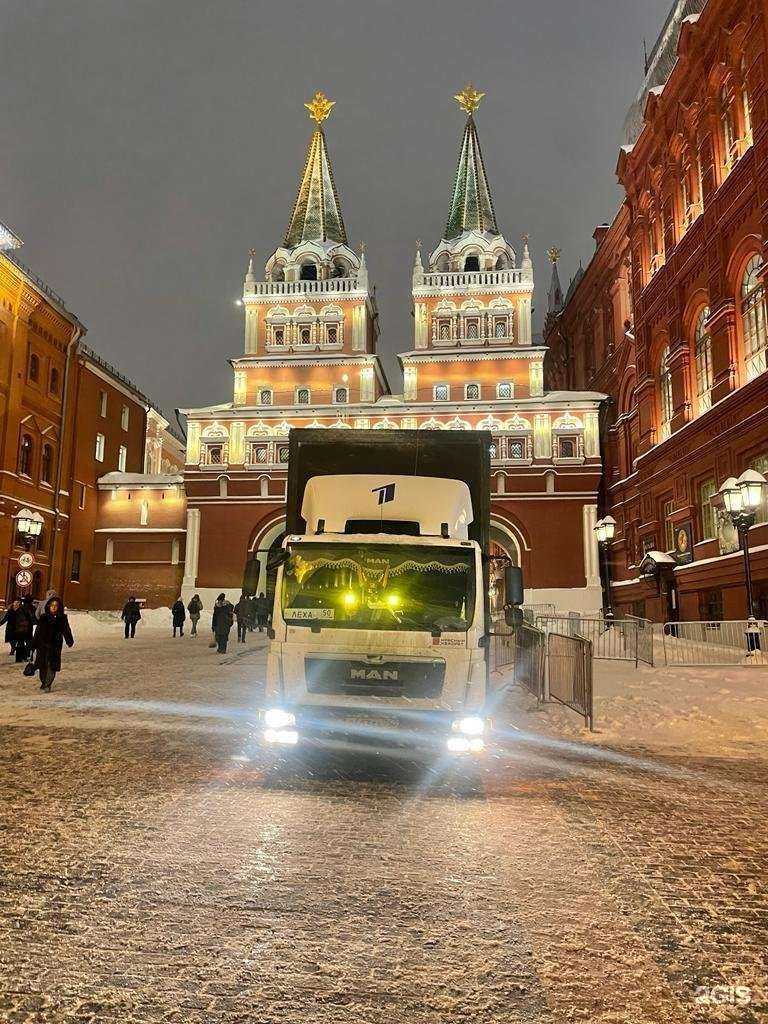 Отзывы на компанию Ангил-транс в Королёве c фото