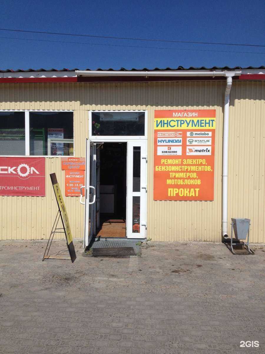 Отзывы на компанию Инструмент снаб в Омске c фото