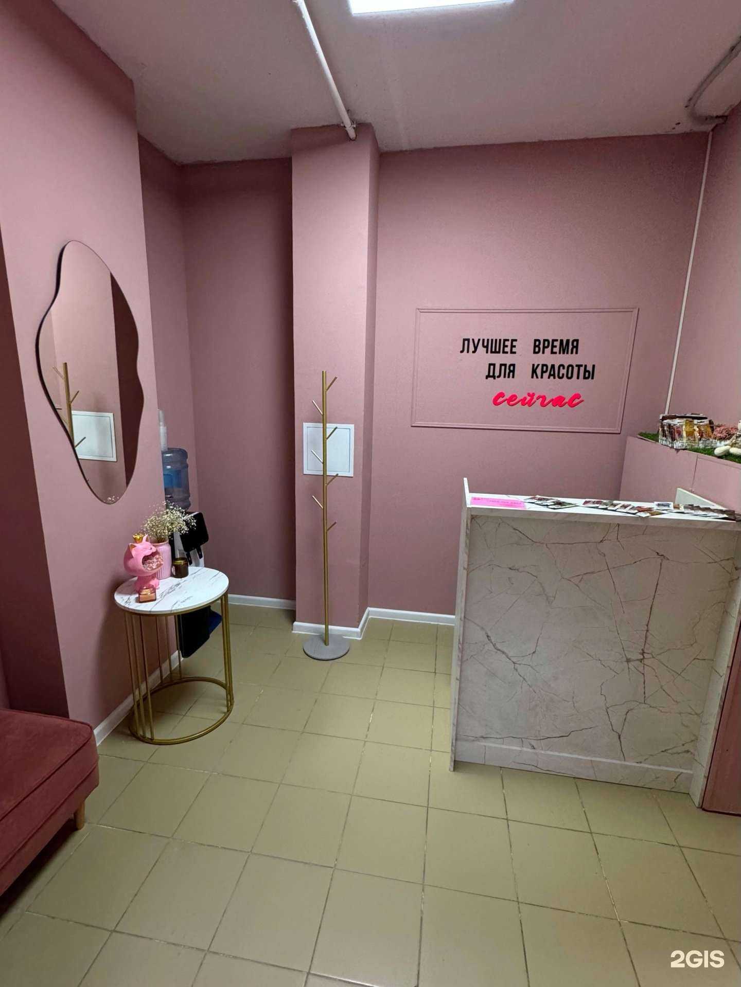 Отзывы на компанию Sun kiss в Набережных Челнах c фото