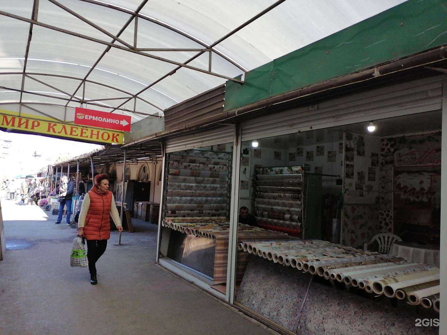 Отзывы на компанию Чайная лавка в Ессентуках c фото - фотография 2 из 2