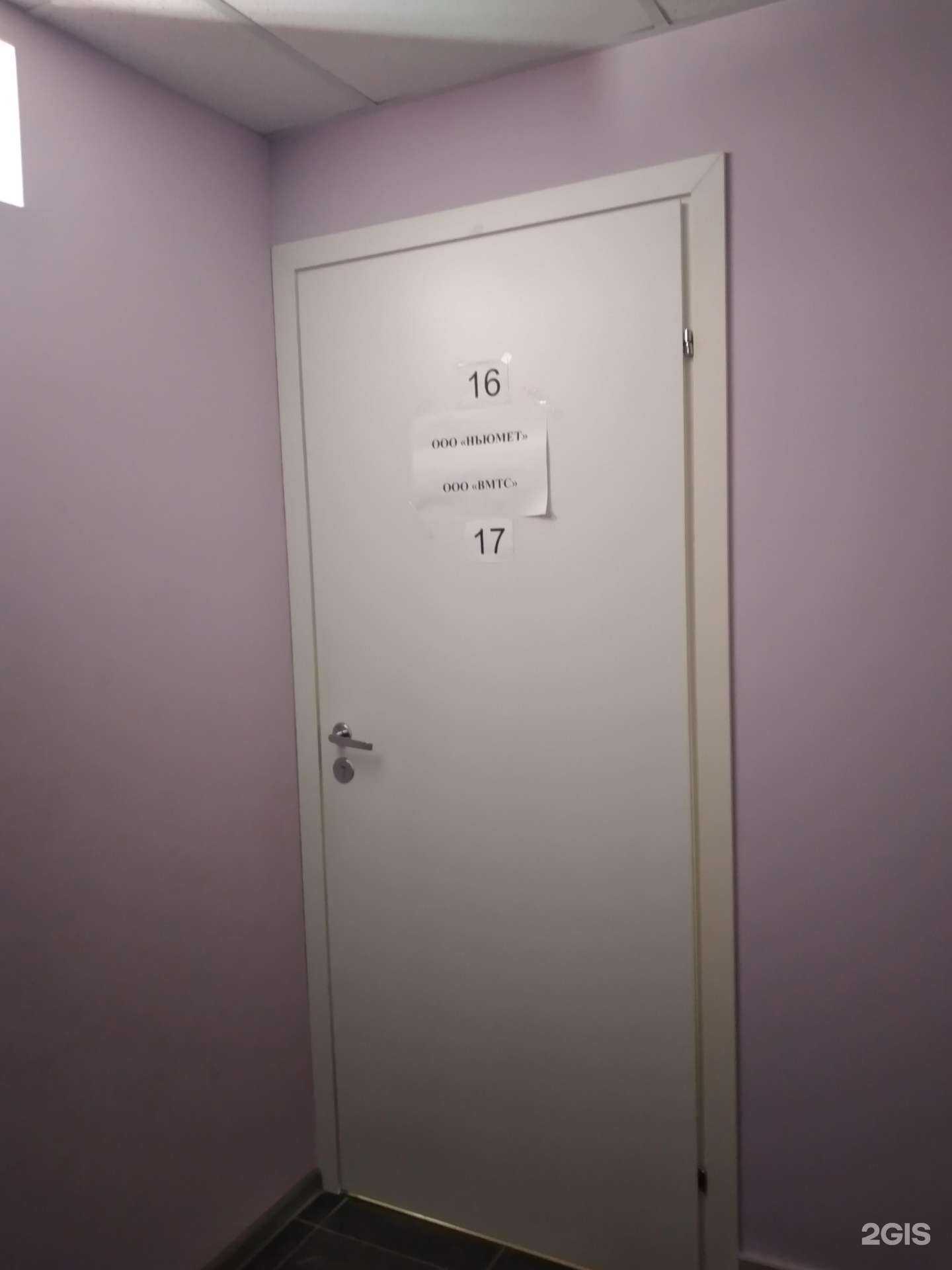 Отзывы на компанию ВМТС в г. Тула c фото