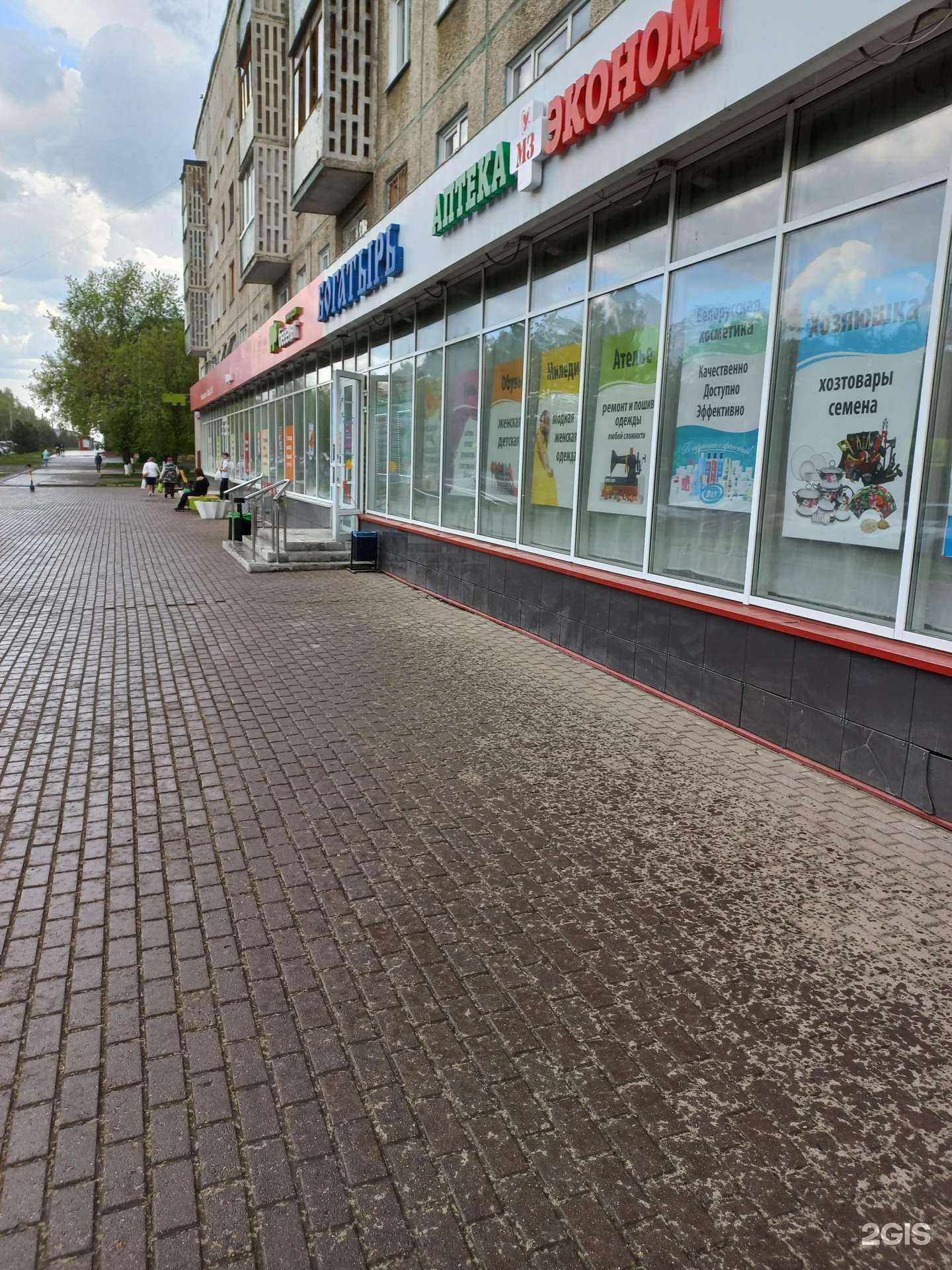 Отзывы на компанию Лефан в Кемерове c фото