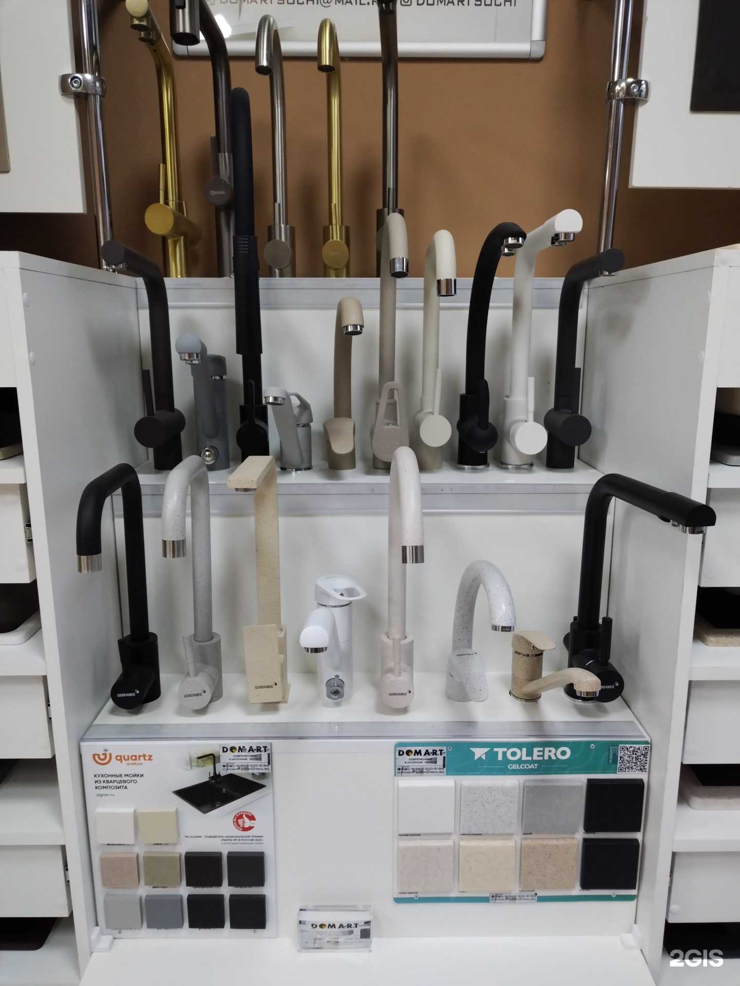 Отзывы на компанию Домарт в Сочи c фото