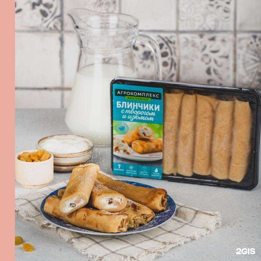 Отзывы на компанию Агрокомплекс Выселковский в Сочи c фото