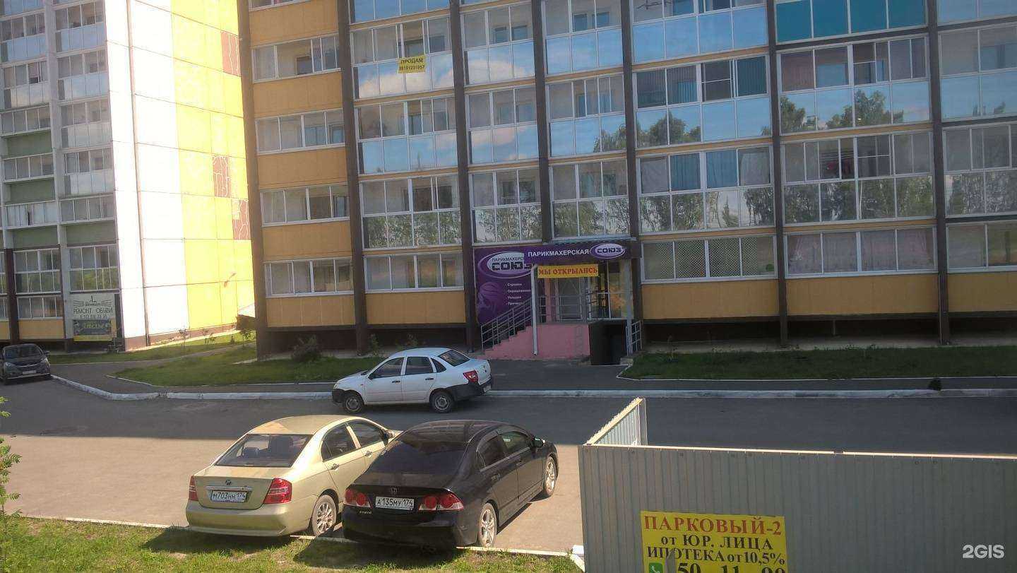 Отзывы на компанию StyleHub в Челябинске c фото - фотография 2 из 2