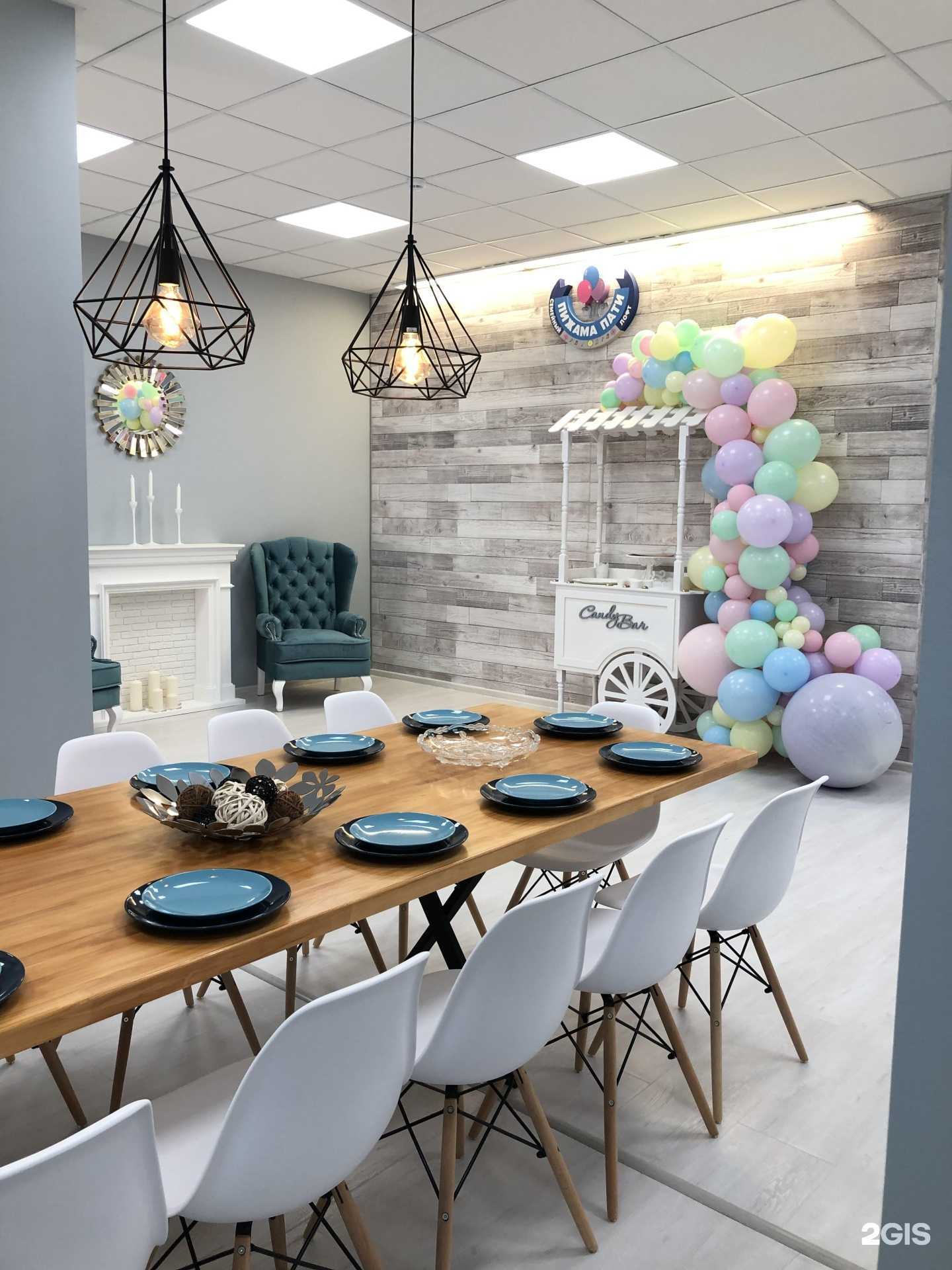 Отзывы на компанию Пижама пати в Реутове c фото