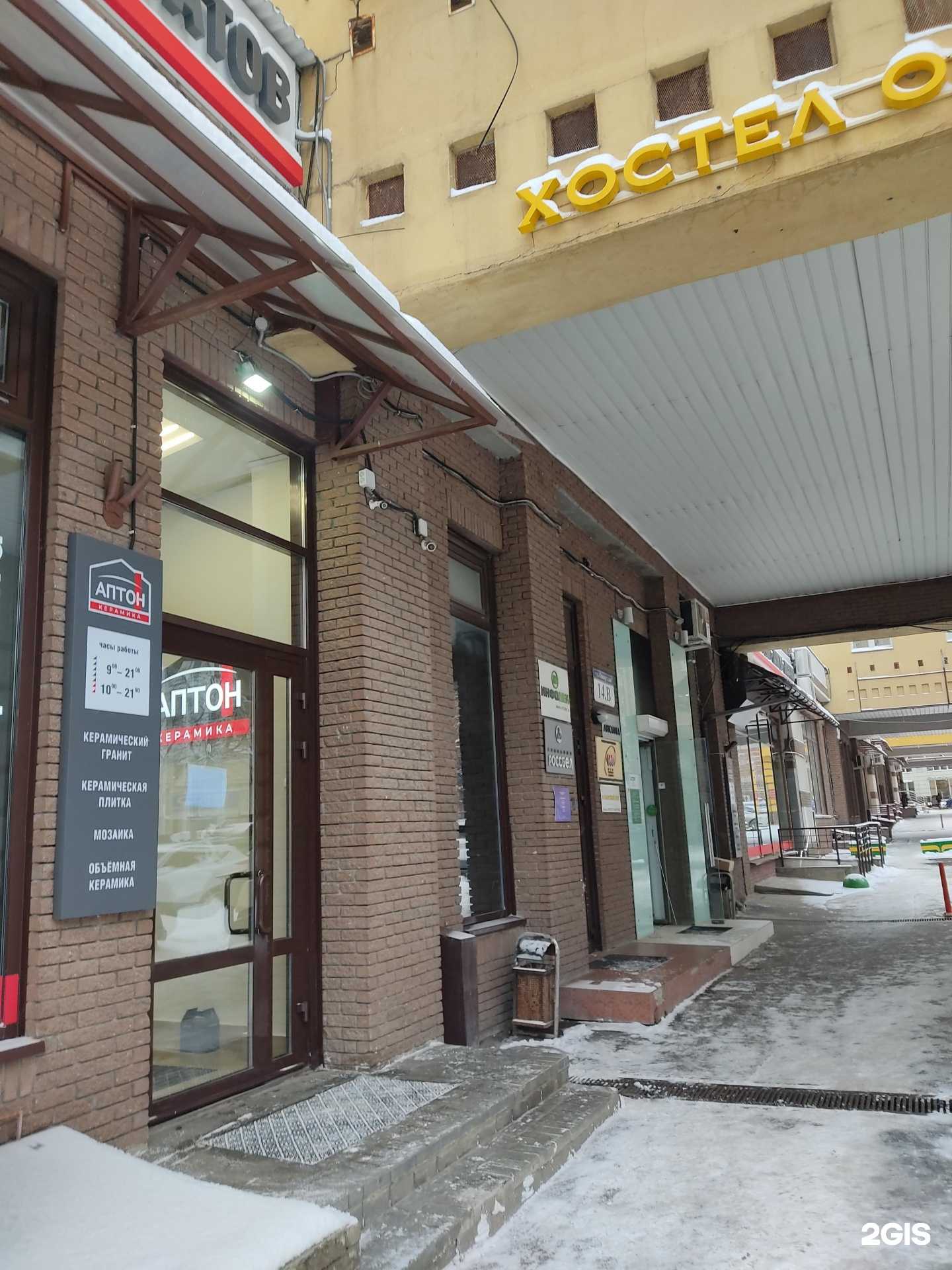 Отзывы на компанию Форсаж в Нижнем Новгороде c фото - фотография 2 из 2