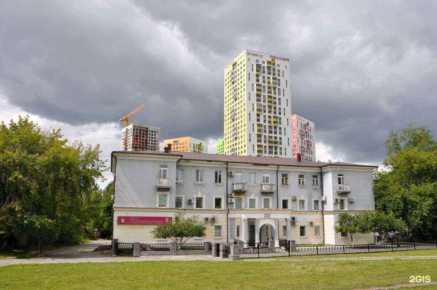 Отзывы на компанию Avtoshop66 в г. Екатеринбург c фото