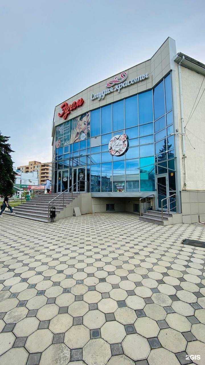 Отзывы на компанию Edem в Минеральных Водах c фото - фотография 2 из 2