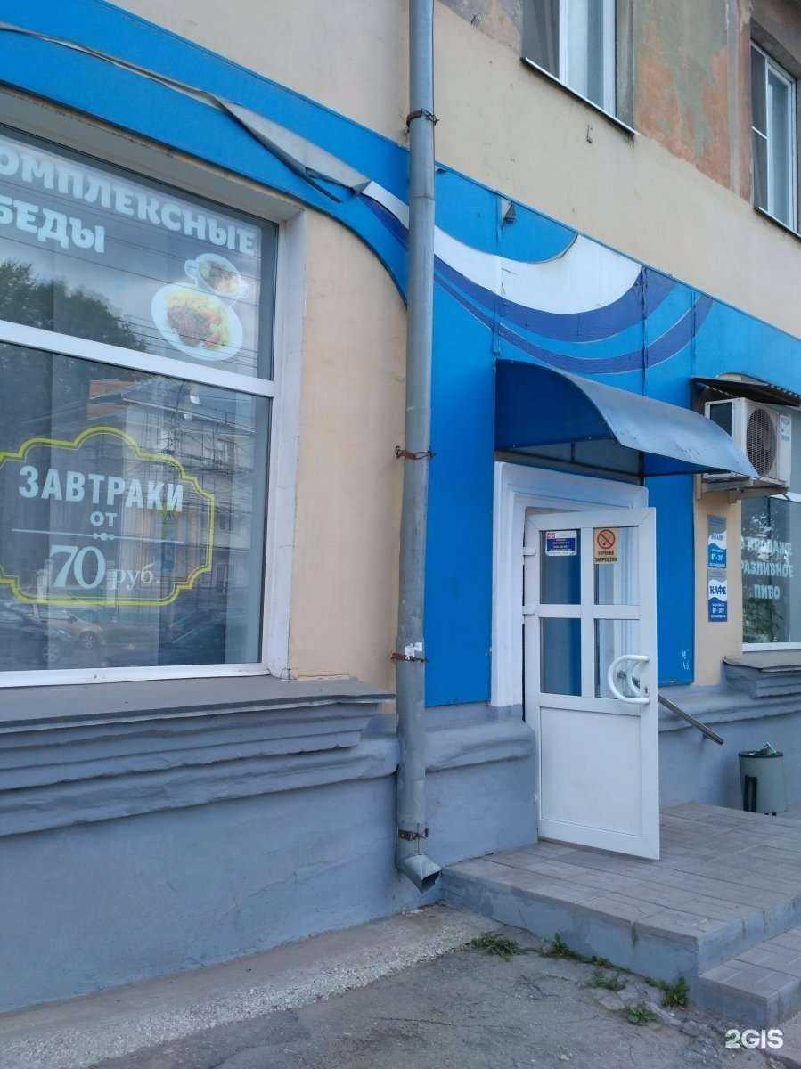 Отзывы на компанию Мини-кафе в г. Рязань c фото