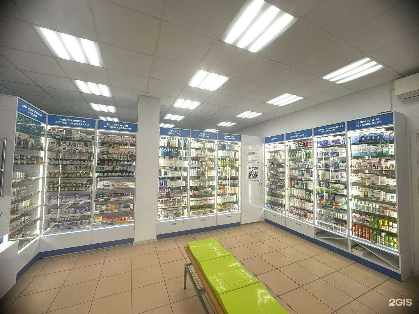 Отзывы на компанию Здравсити в г. Чита c фото