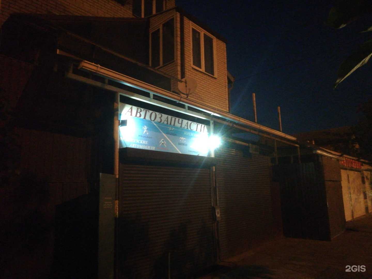 Отзывы на компанию Транспортная компания в Краснодаре c фото - фотография 2 из 2