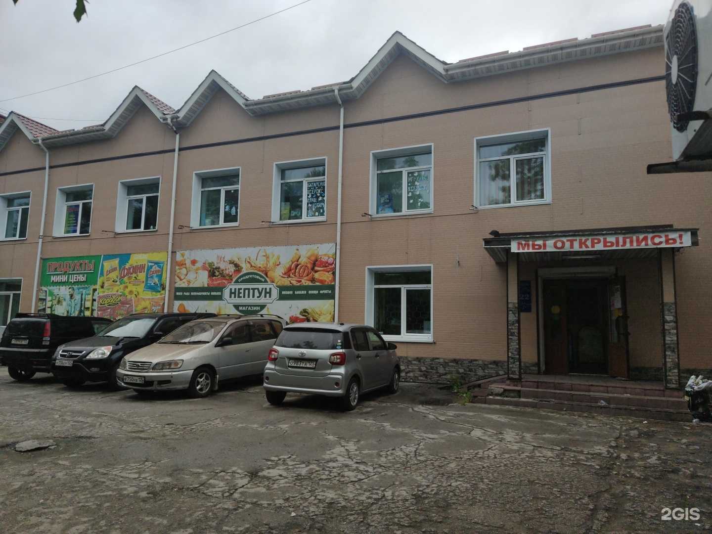 Отзывы на компанию Музыкальная школа в Находке c фото - фотография 2 из 2