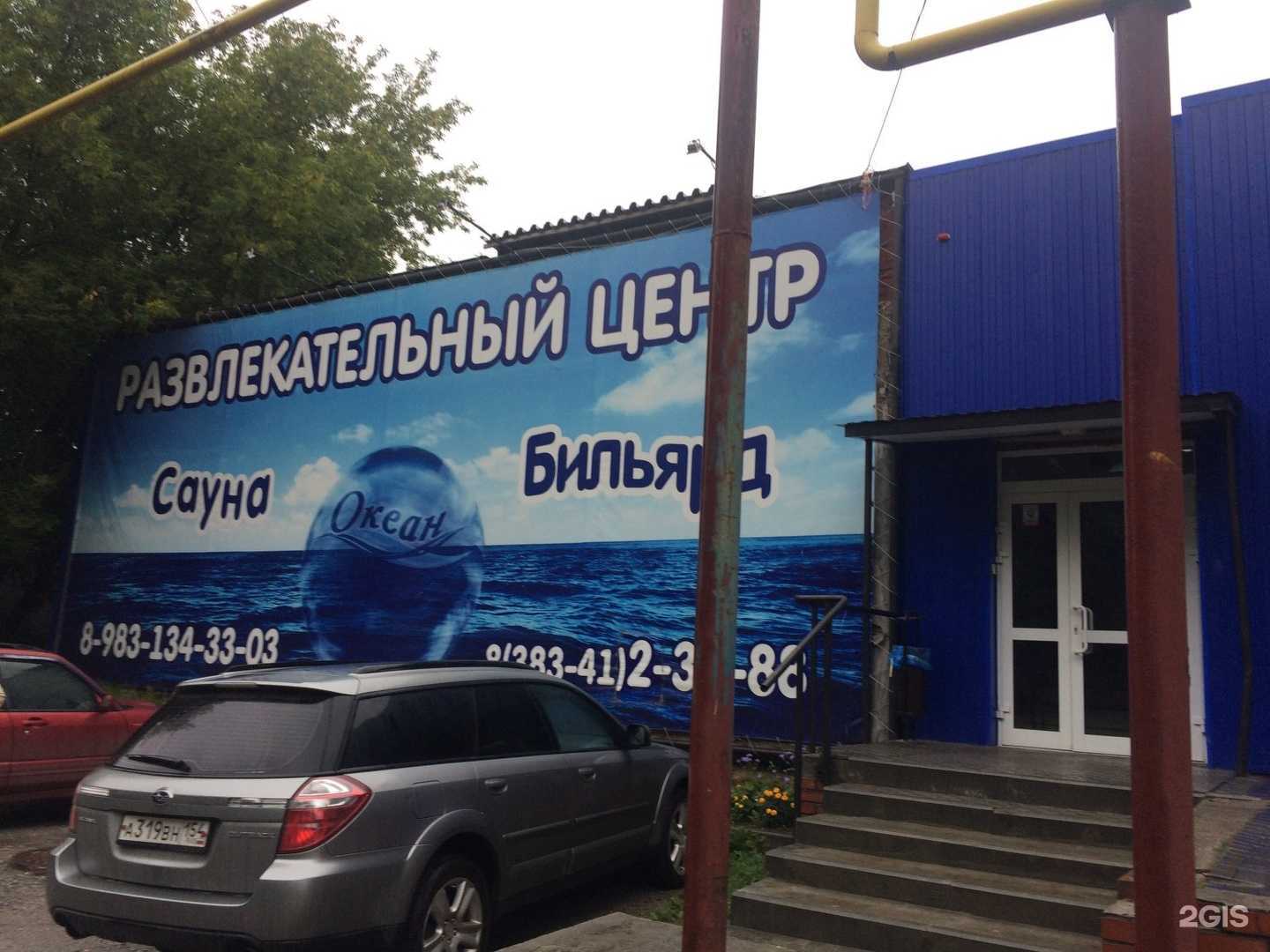 Отзывы на компанию РемТехНск в Бердске c фото - фотография 2 из 2