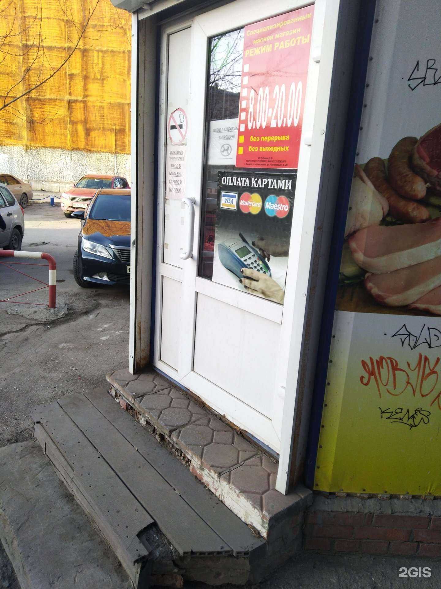 Отзывы на компанию Специализированный мясной магазин в г. Самара c фото