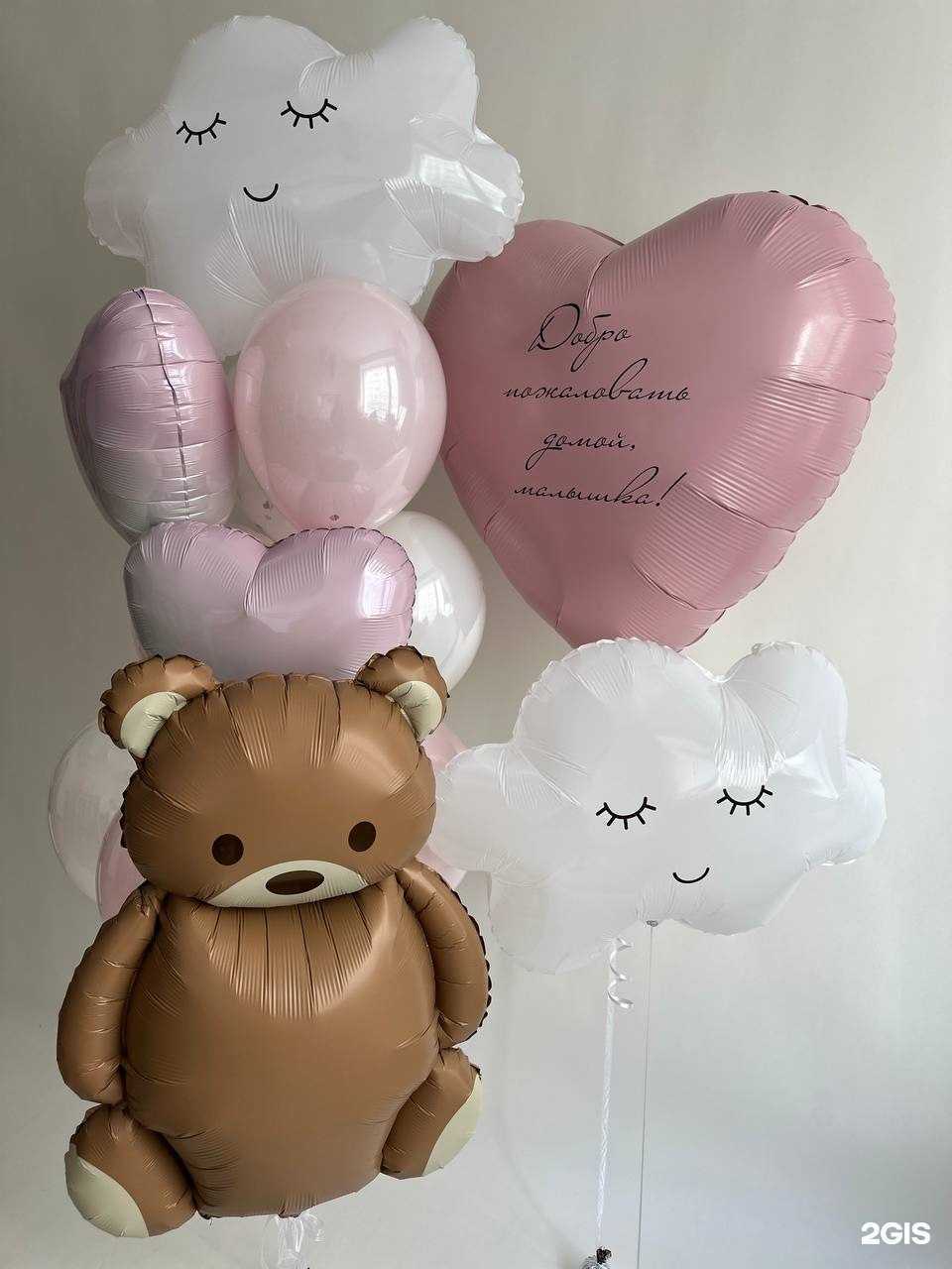 Отзывы на компанию Ладушарик в г. Анжеро-Судженск c фото