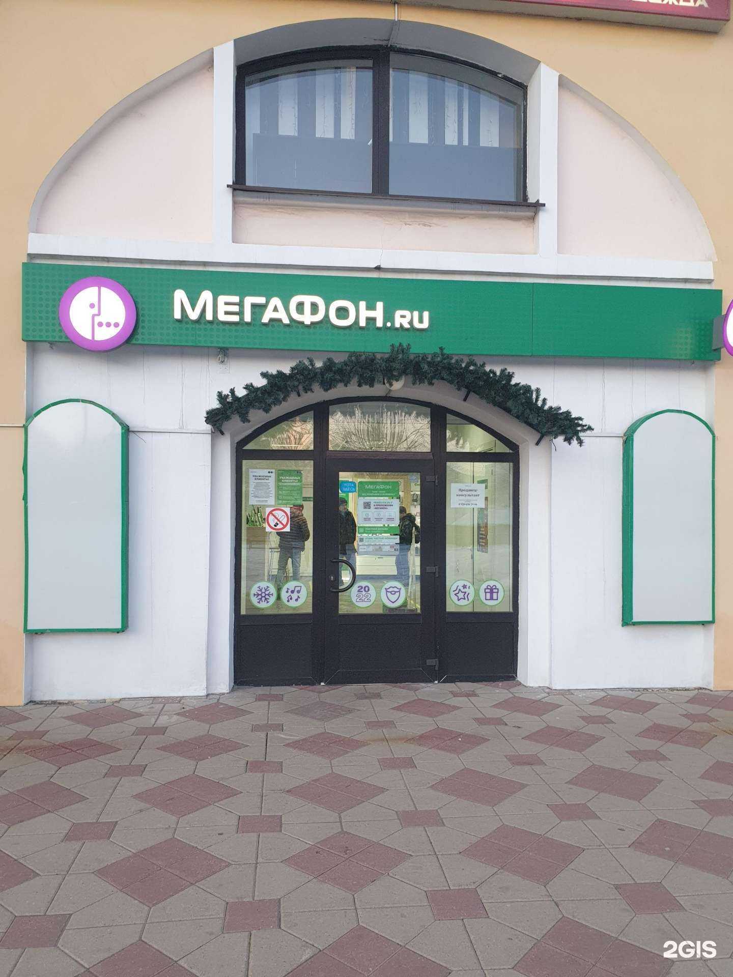 Отзывы на компанию МегаФон-Yota в Рязани c фото