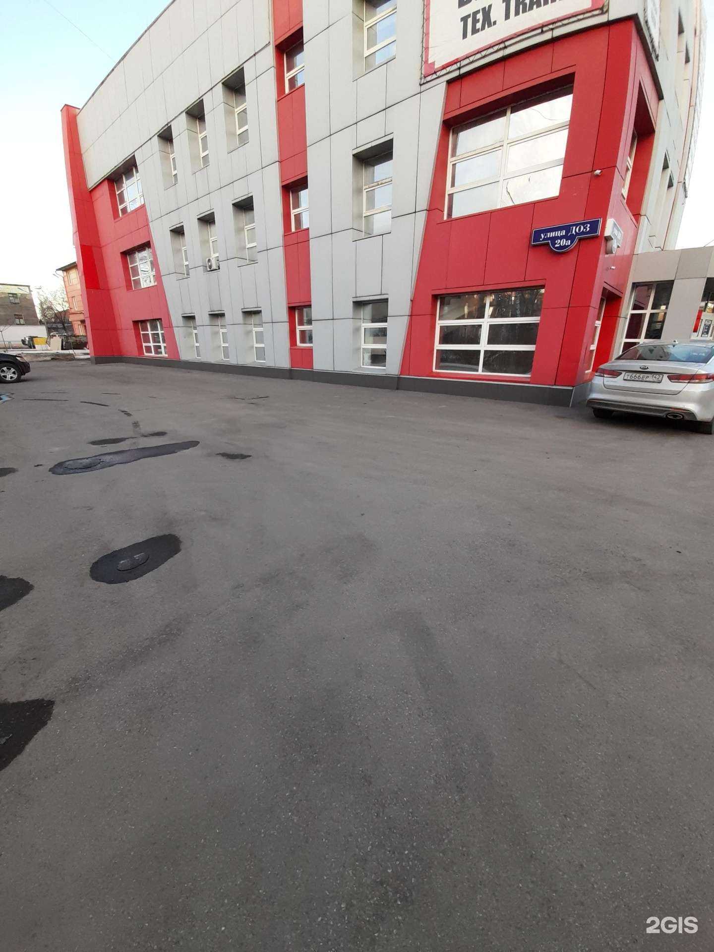 Отзывы на компанию Ёбидоёби в Новокузнецке c фото - фотография 2 из 2