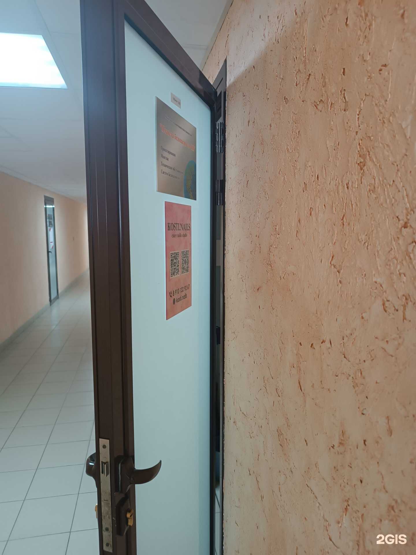 Отзывы на компанию Kosti.nails в Нижнем Новгороде c фото