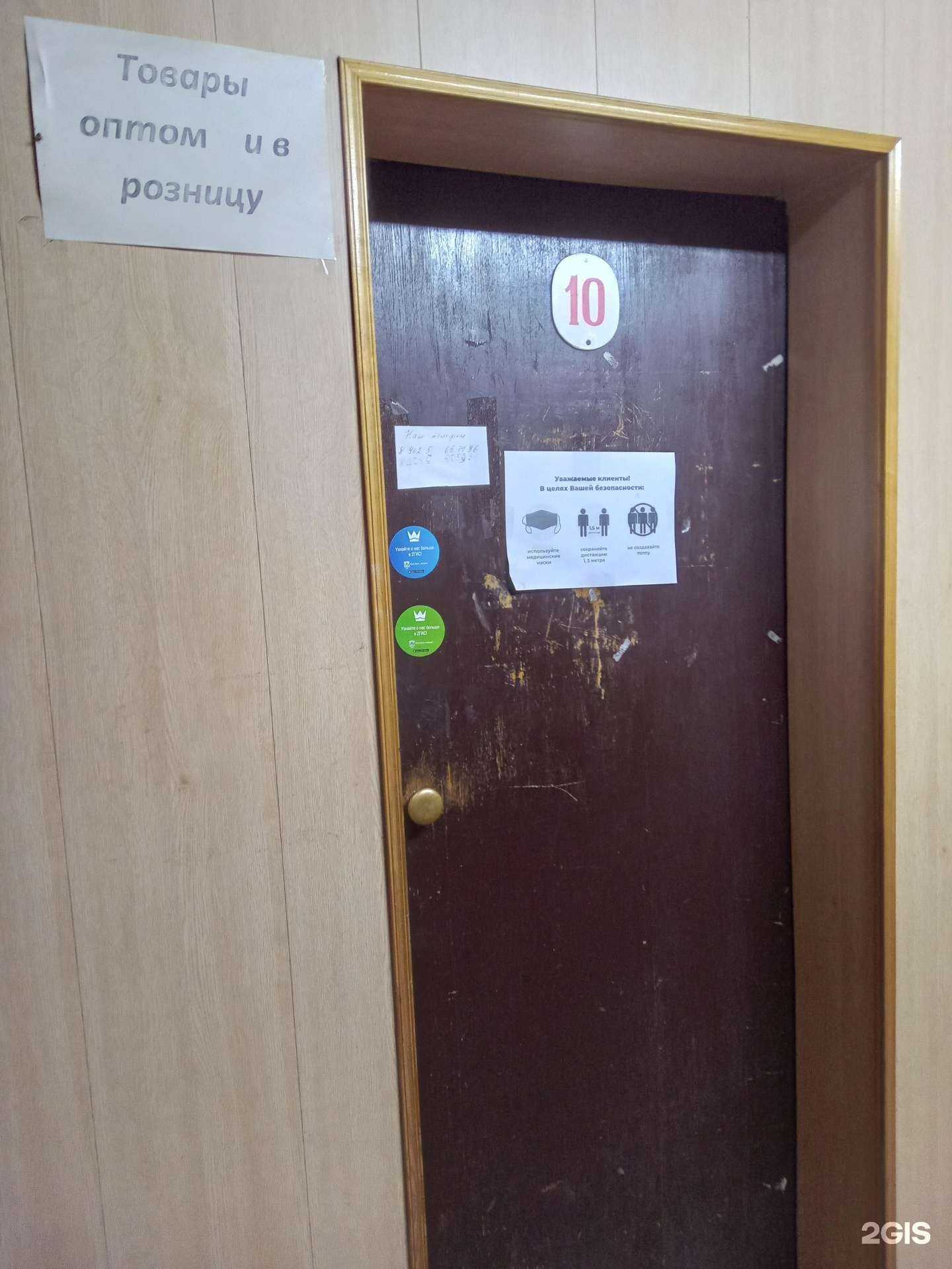 Отзывы на компанию Альмаир в Улан-Удэ c фото