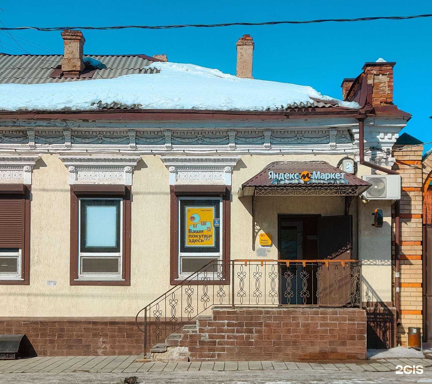 Отзывы на компанию Адвокат Хижко К.А. в Оренбурге c фото - фотография 2 из 2