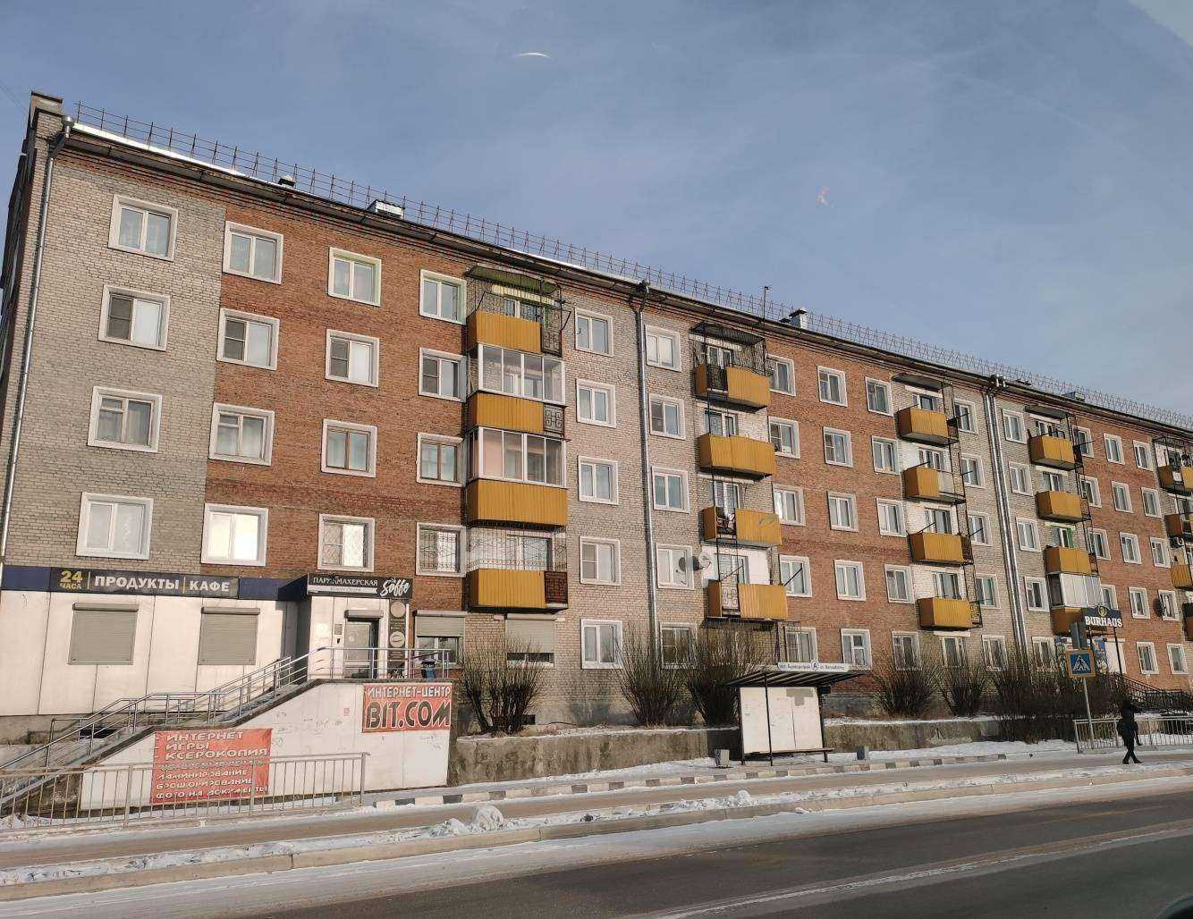 Отзывы на компанию Туфелька в Улан-Удэ c фото - фотография 2 из 2