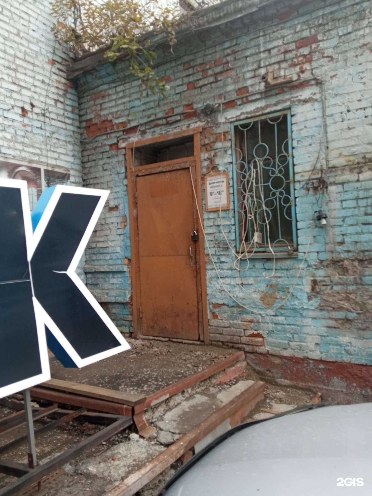 Отзывы на компанию Декор Камень в Бийске c фото