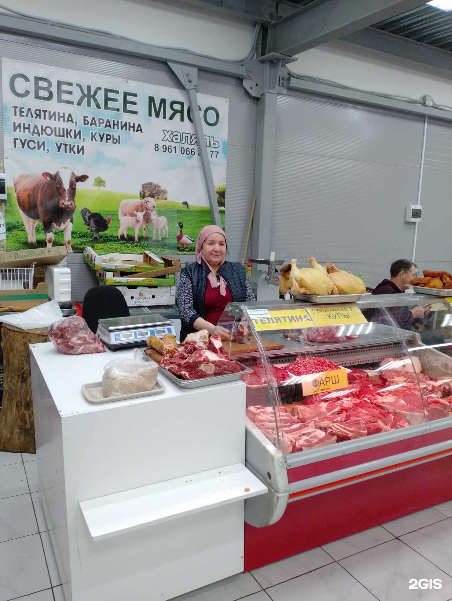 Отзывы на компанию Мясной павильон в г. Волжский c фото