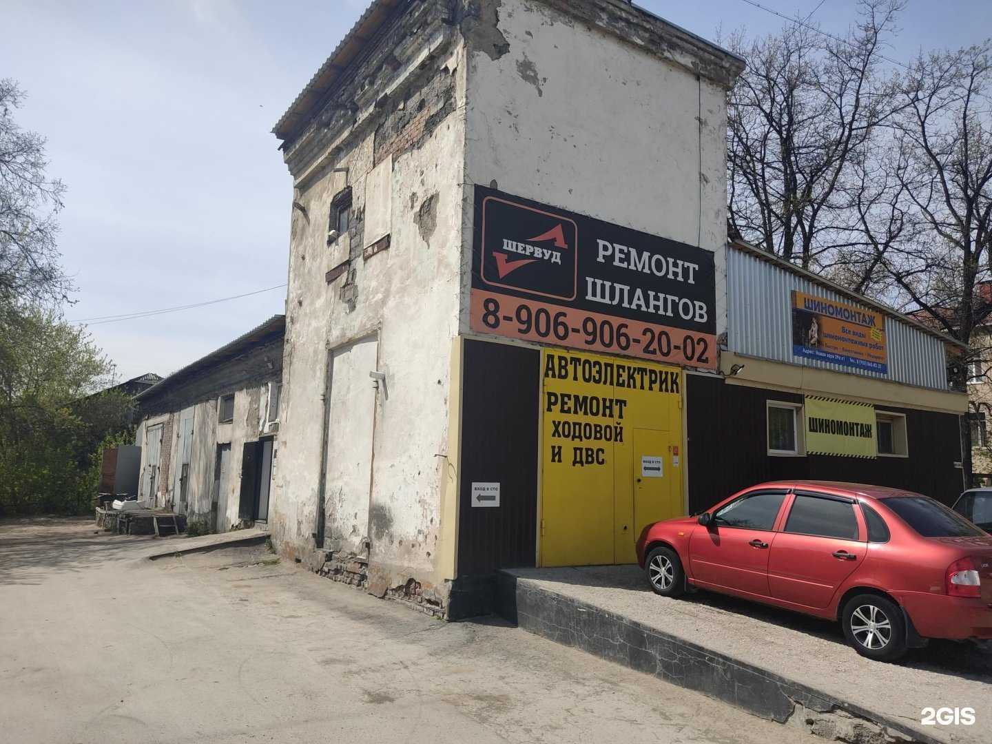 Отзывы на компанию Автокласс в Новосибирске c фото - фотография 2 из 2