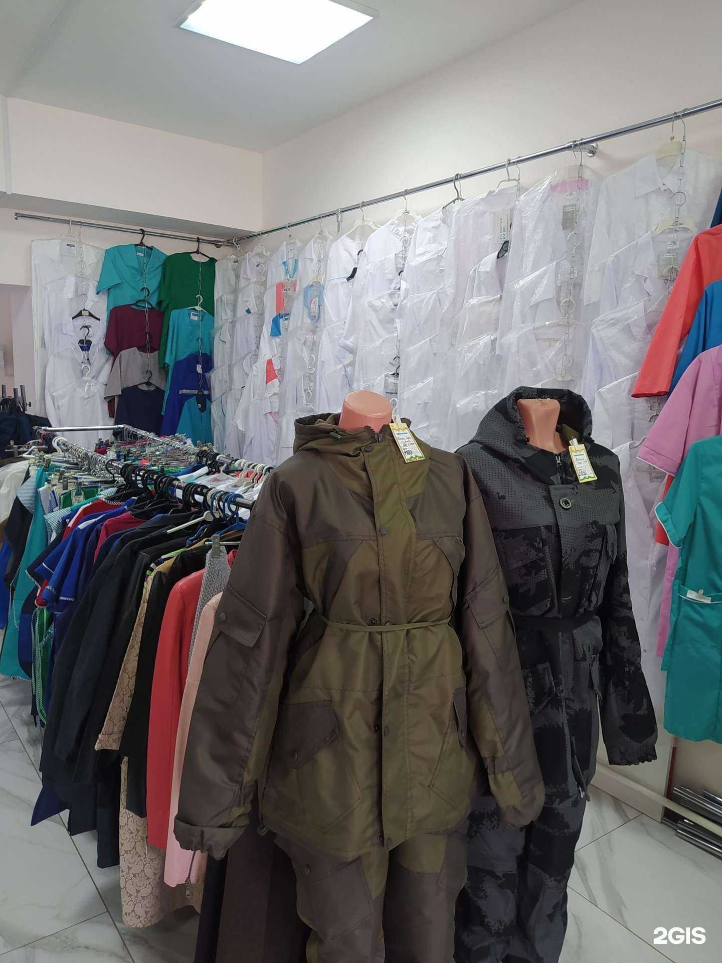 Отзывы на компанию Магазин спецодежды в г. Киров c фото