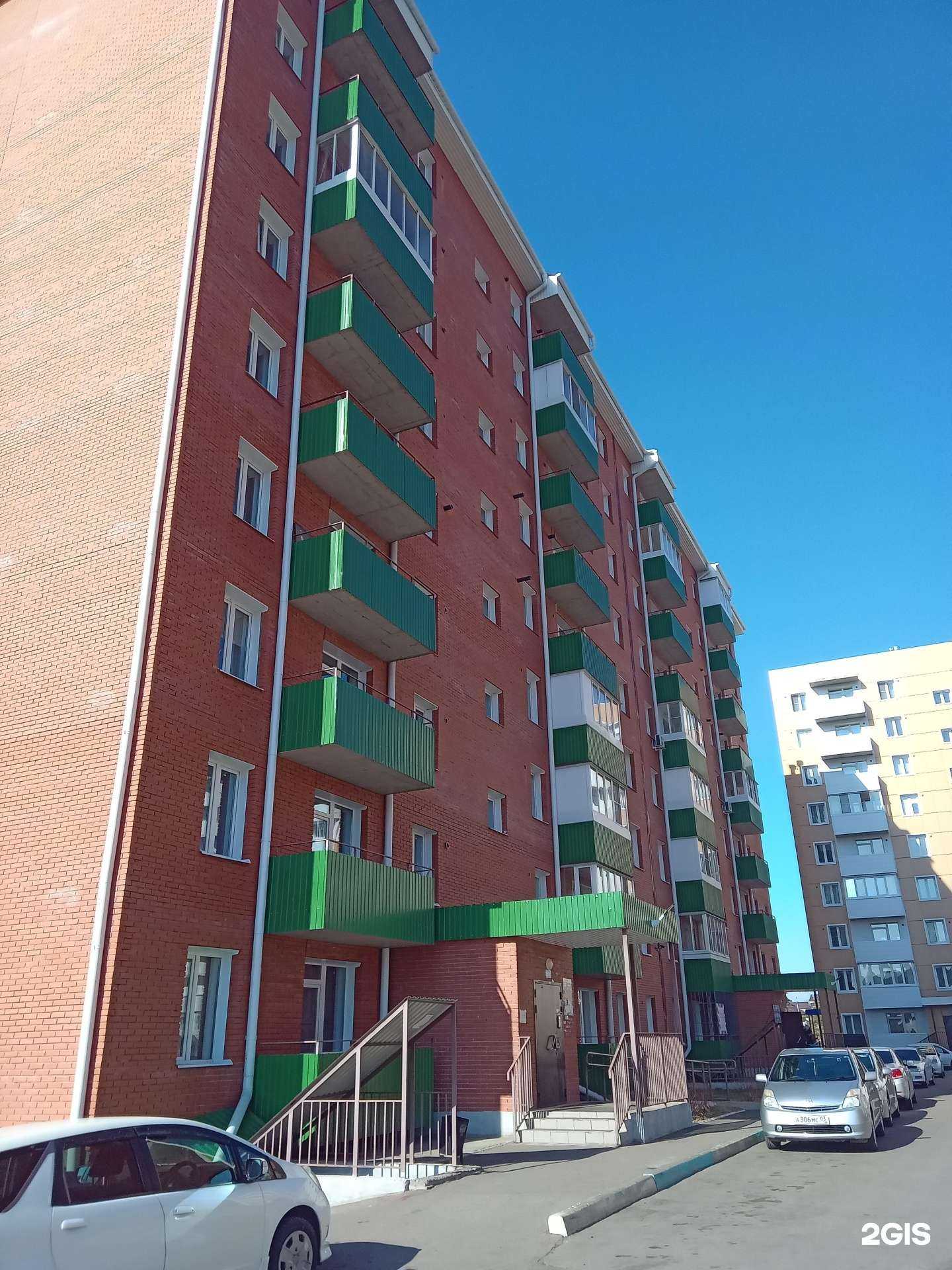 Отзывы на компанию Ok English в Улан-Удэ c фото - фотография 2 из 2