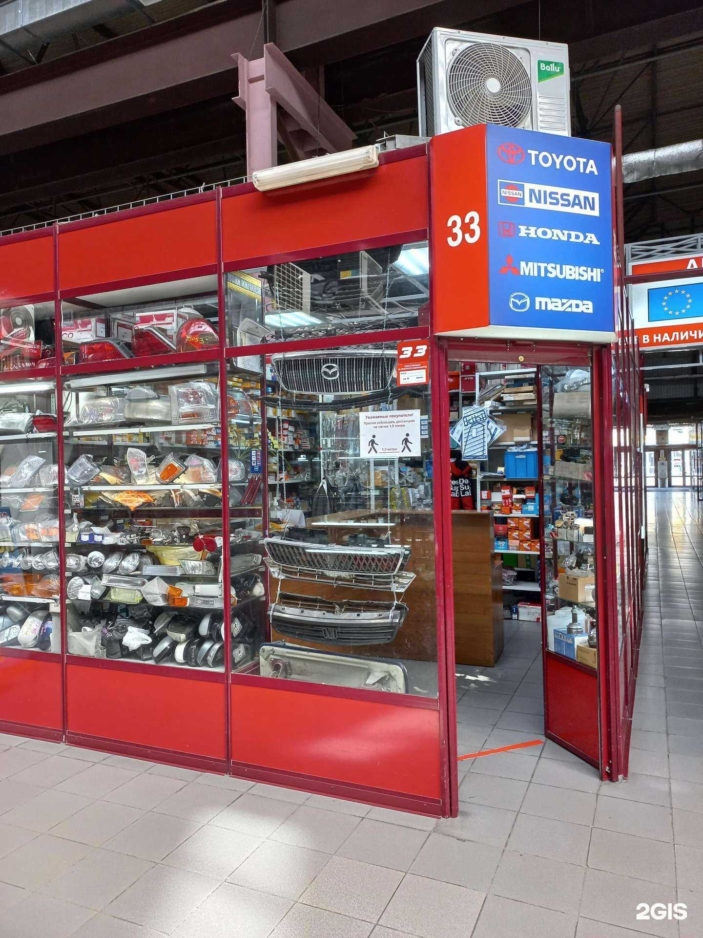 Отзывы на компанию АвтоТрэвел в Иркутске c фото