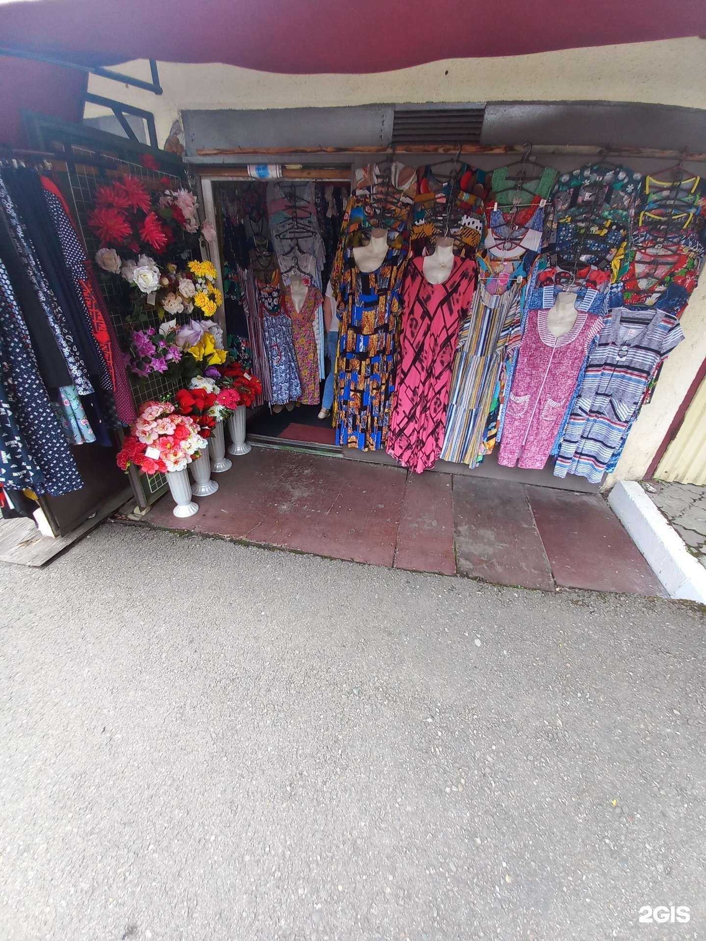 Отзывы на компанию Магазин домашней одежды в Сочи c фото