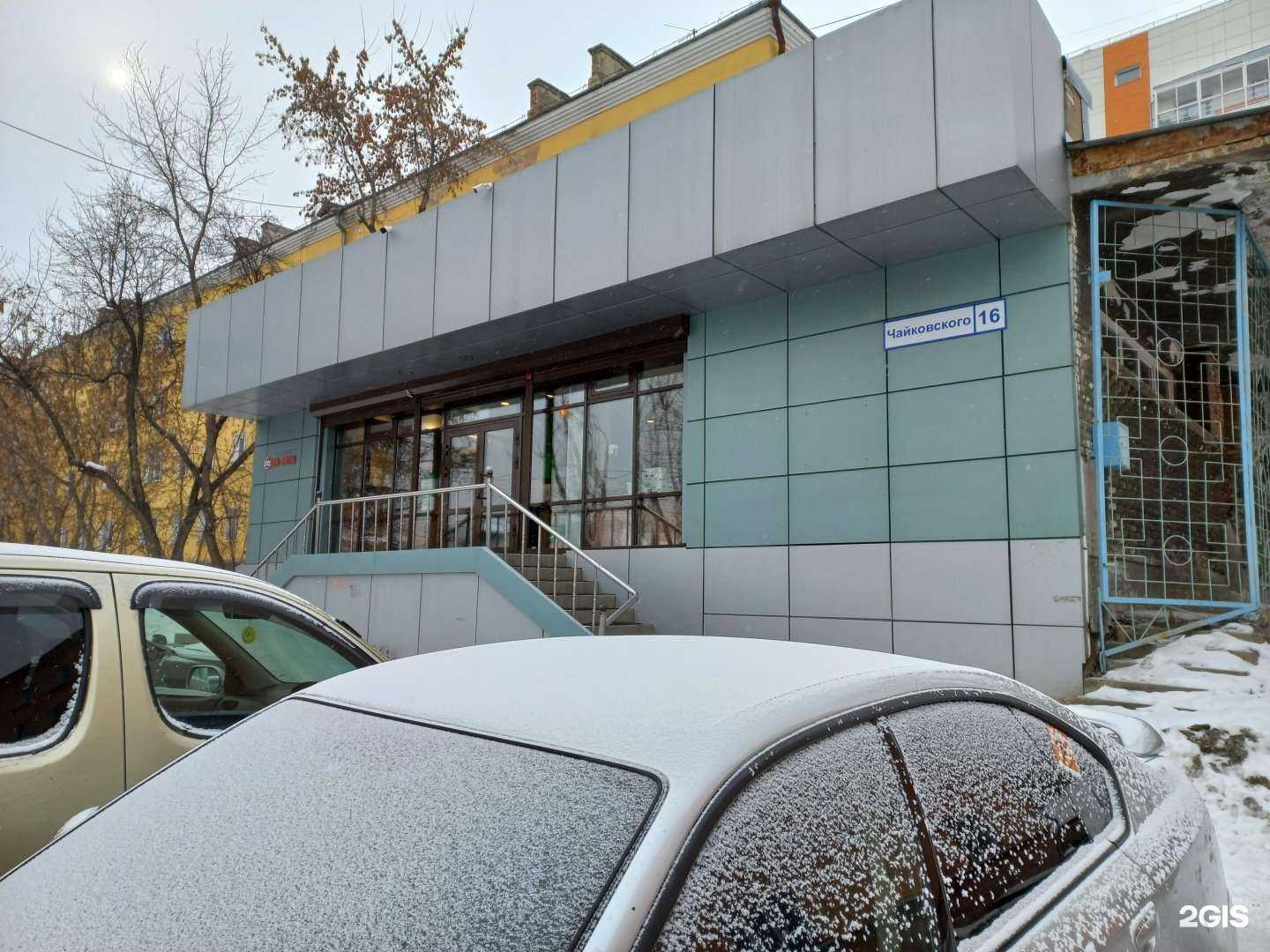 Отзывы на компанию Киль-Иркутск в г. Иркутск c фото