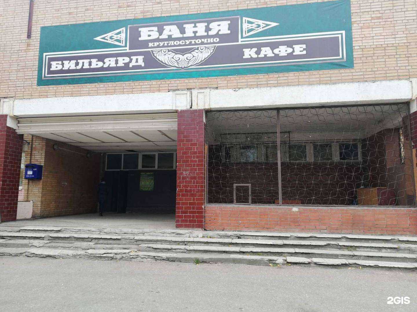 Отзывы на компанию Центр в г. Новокуйбышевск c фото